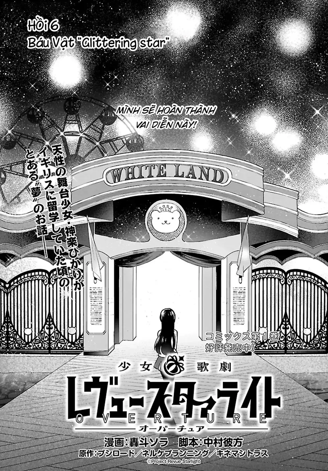 ShoujoKageki Revue Starlight Overture Chapter 6 - Trang 6