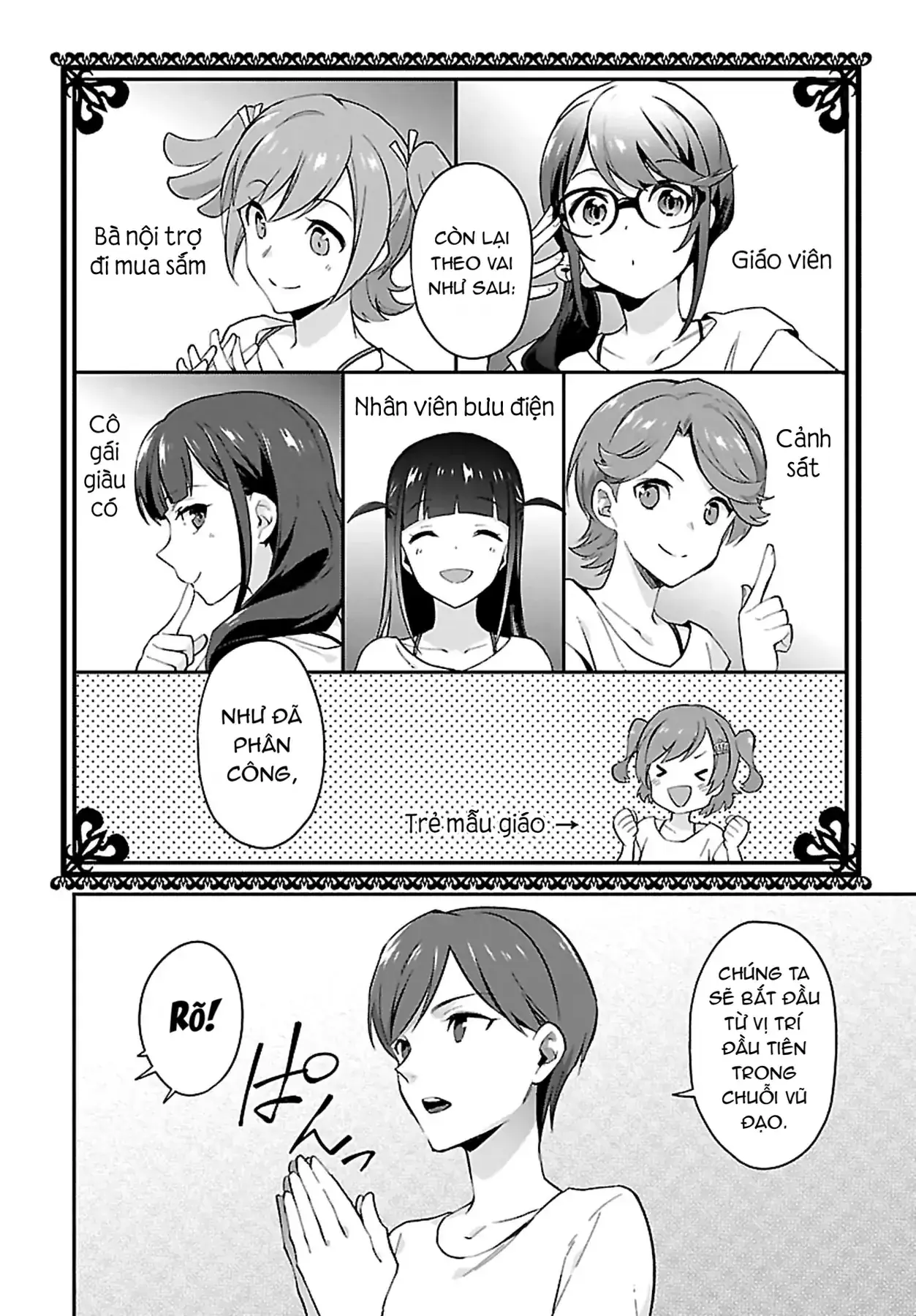 ShoujoKageki Revue Starlight Overture Chapter 7 - Trang 15
