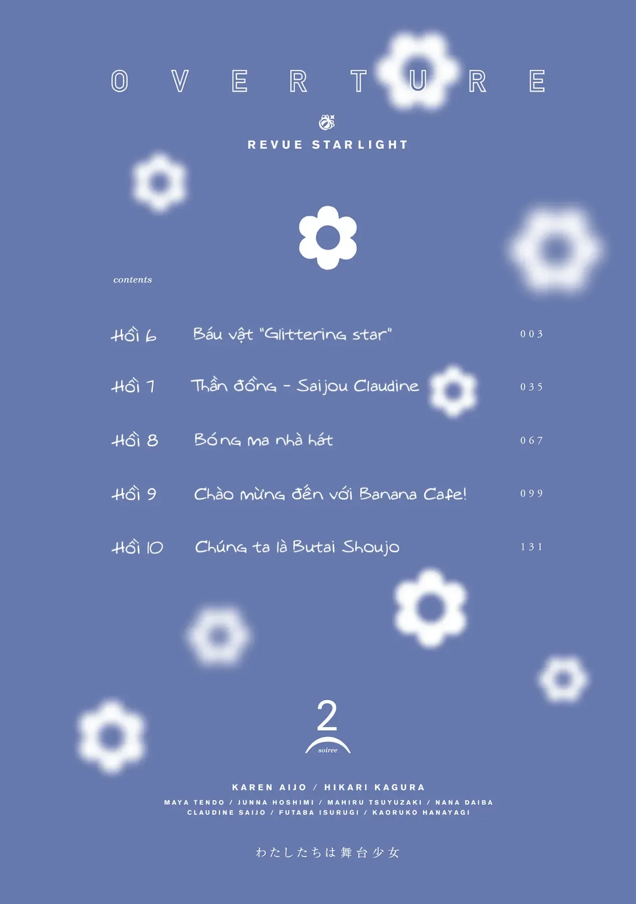 ShoujoKageki Revue Starlight Overture Chapter 7 - Trang 3