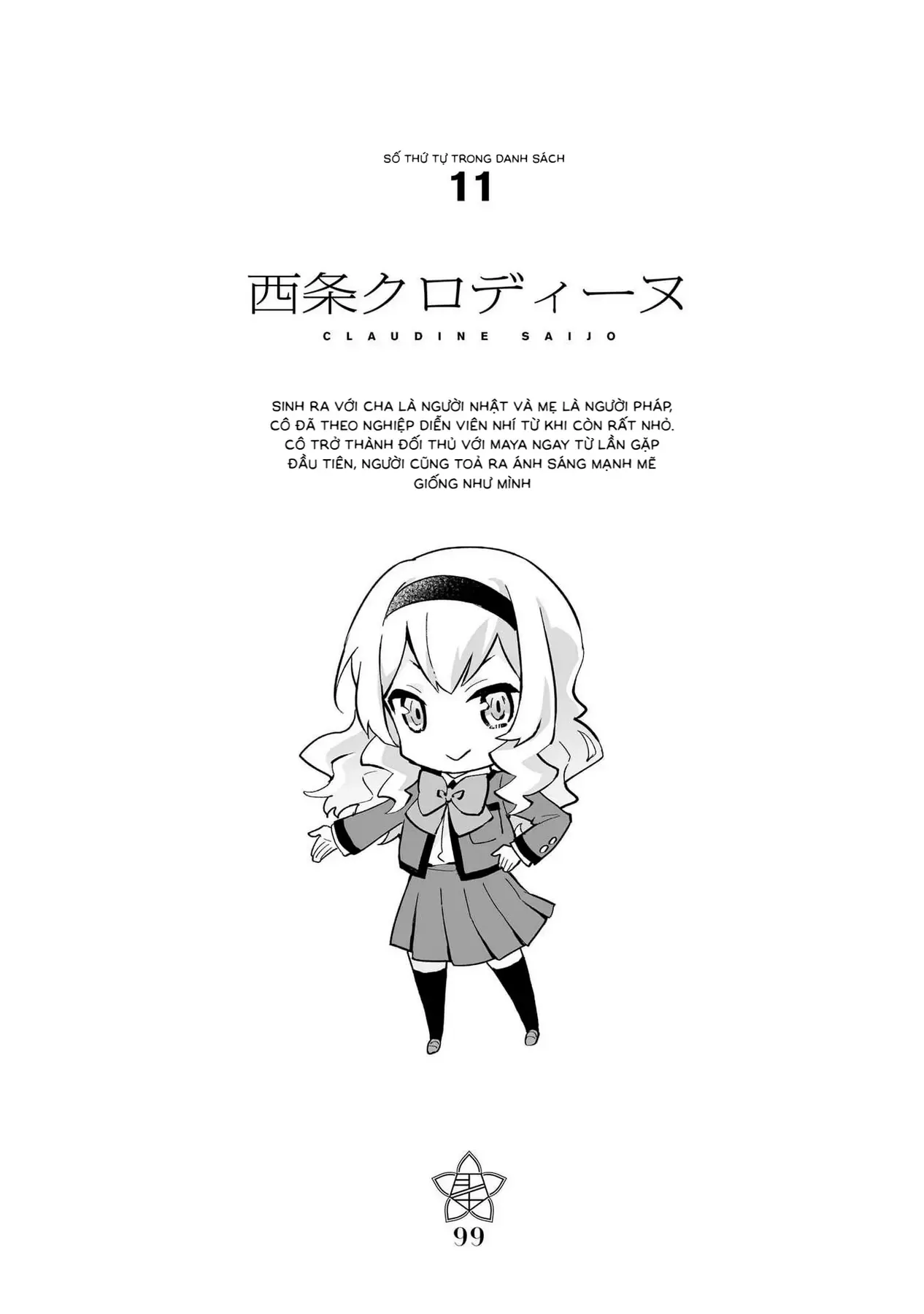 ShoujoKageki Revue Starlight Overture Chapter 7 - Trang 34