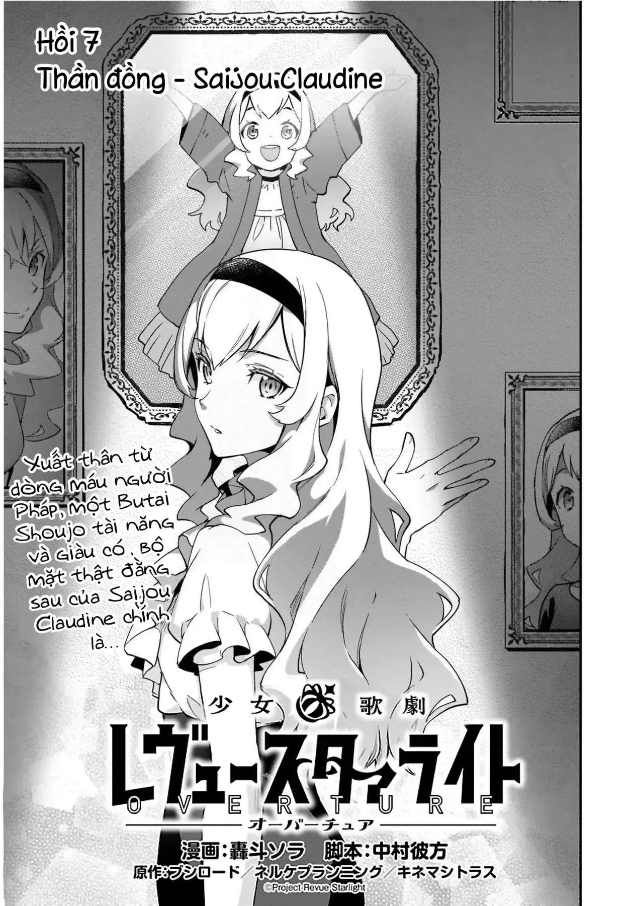 ShoujoKageki Revue Starlight Overture Chapter 7 - Trang 6