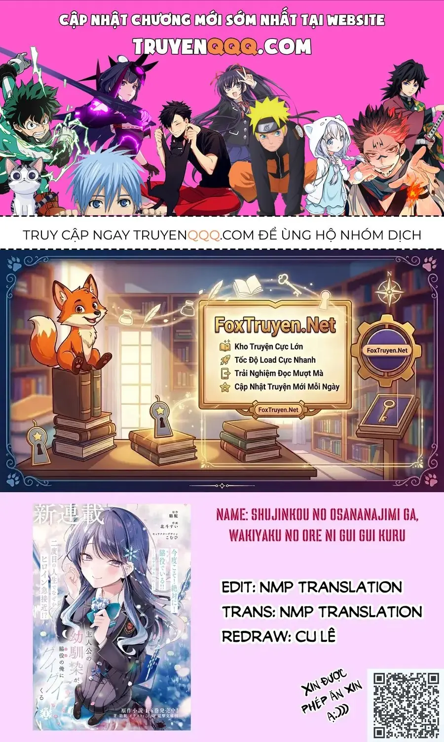 Shujinkou No Osananajimi Ga, Wakiyaku No Ore Ni Gui Gui Kuru Chapter 1 - Trang 2