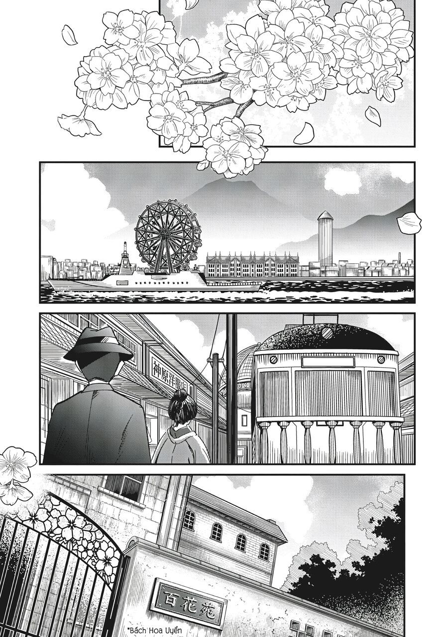 Shura No Hakoniwa Chapter 1 - Trang 3