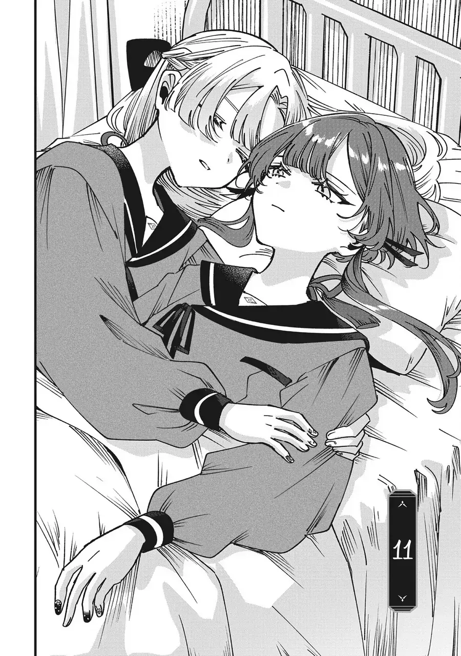Shura No Hakoniwa Chapter 11 - Trang 3