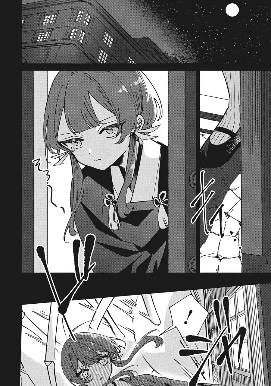 Shura No Hakoniwa Chapter 15 - Trang 7