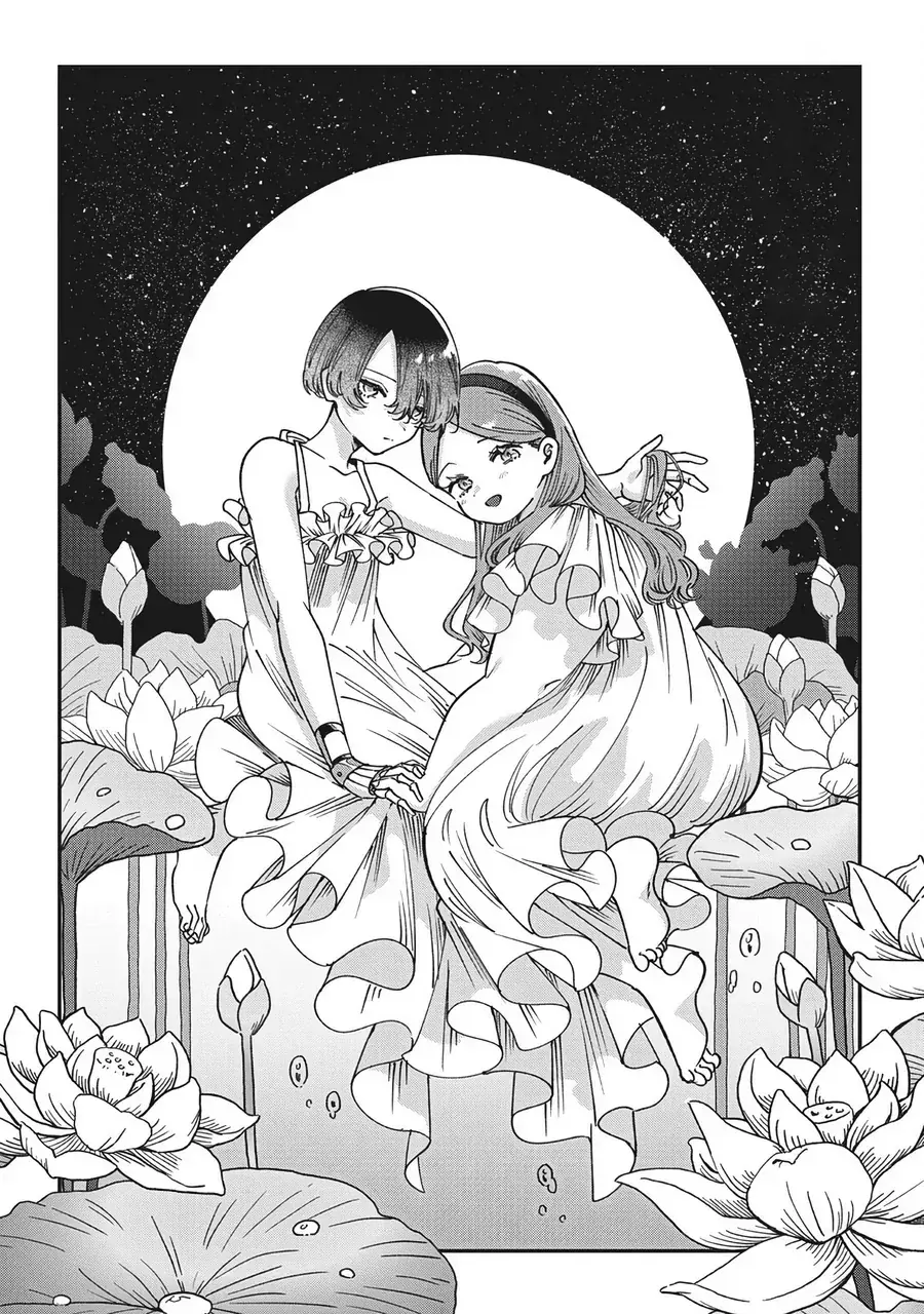 Shura No Hakoniwa Chapter 16 - Trang 3
