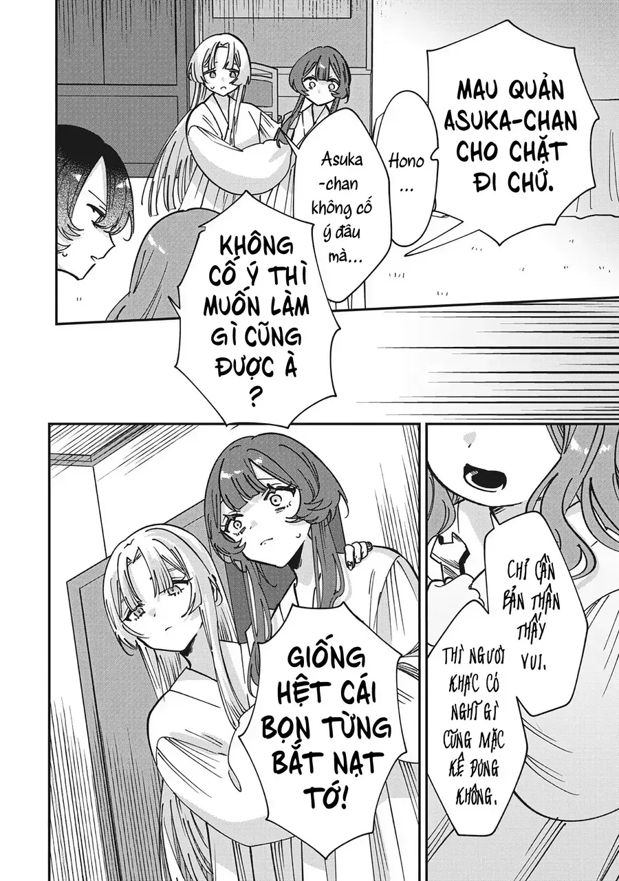 Shura No Hakoniwa Chapter 19 - Trang 17