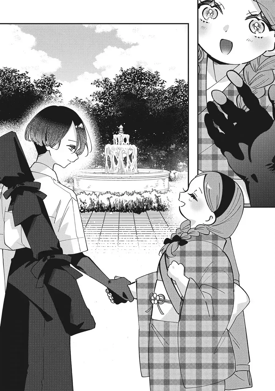 Shura No Hakoniwa Chapter 20 - Trang 18