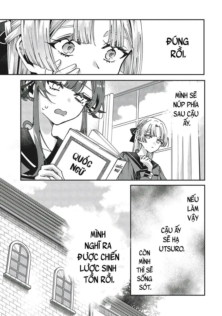 Shura No Hakoniwa Chapter 3 - Trang 3