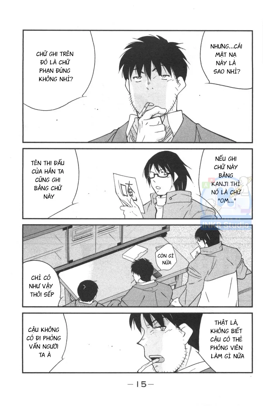 Shura No Mon 2 Chapter 1 - Trang 17