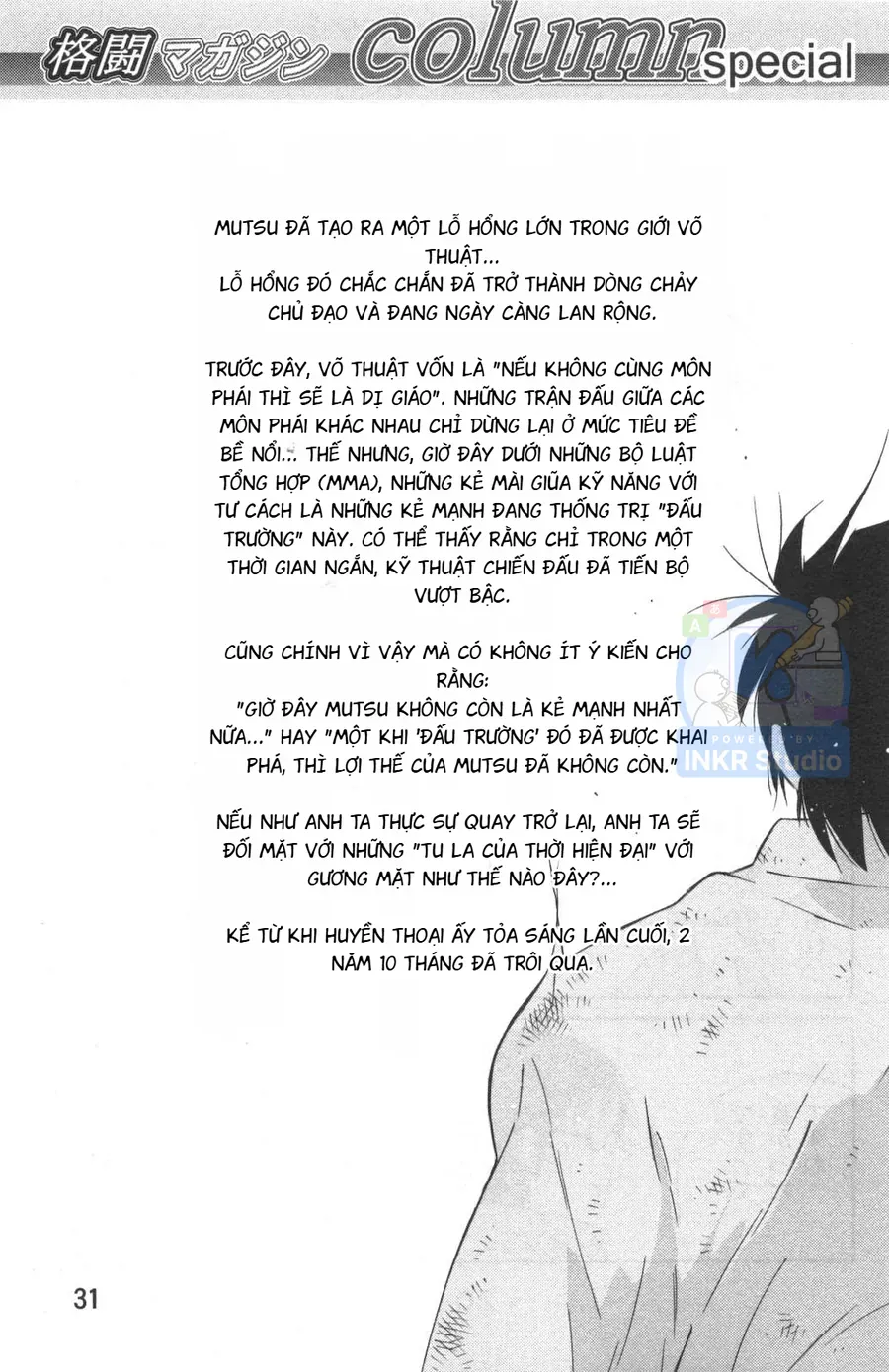 Shura No Mon 2 Chapter 1 - Trang 21