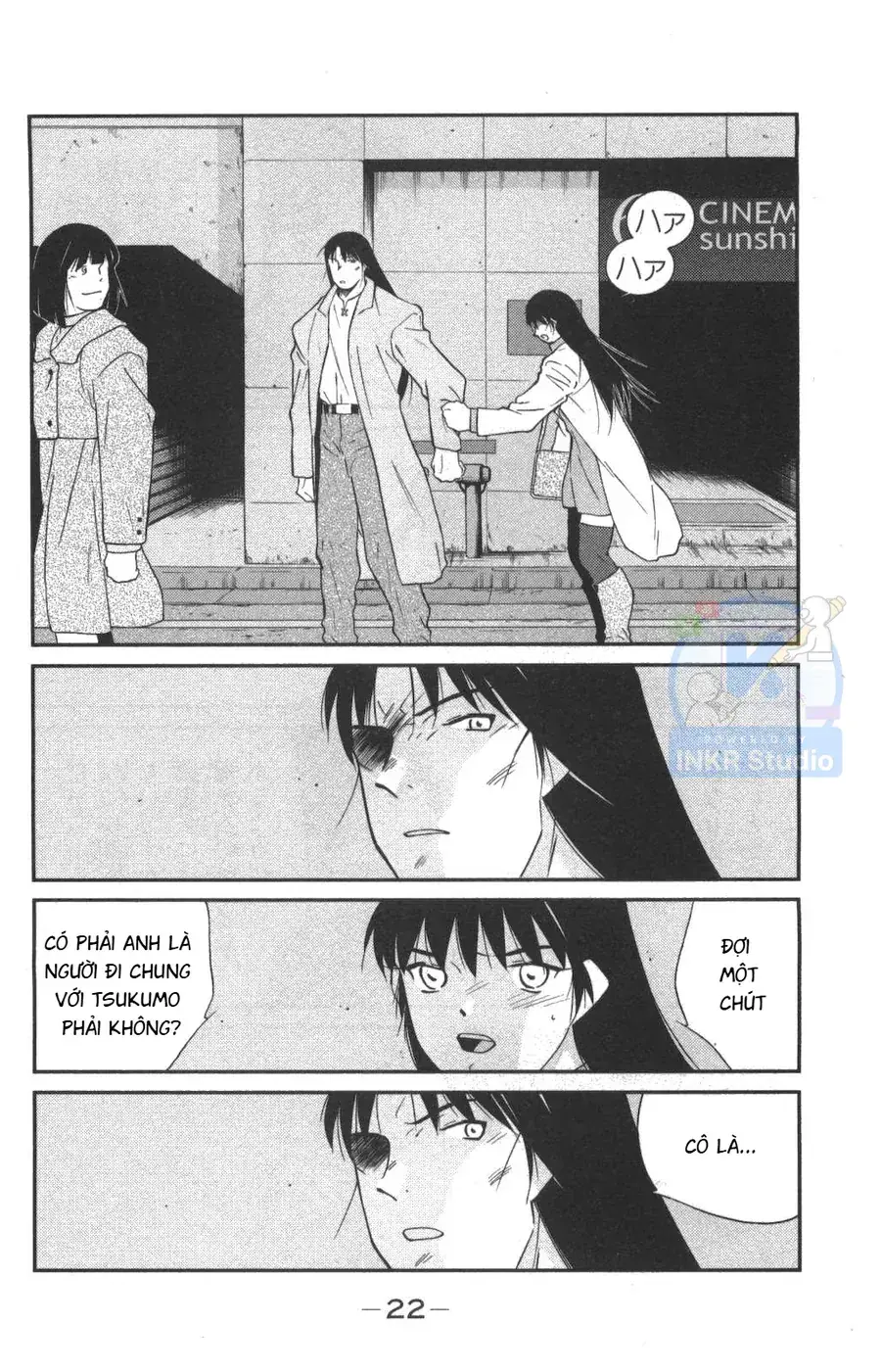 Shura No Mon 2 Chapter 1 - Trang 24