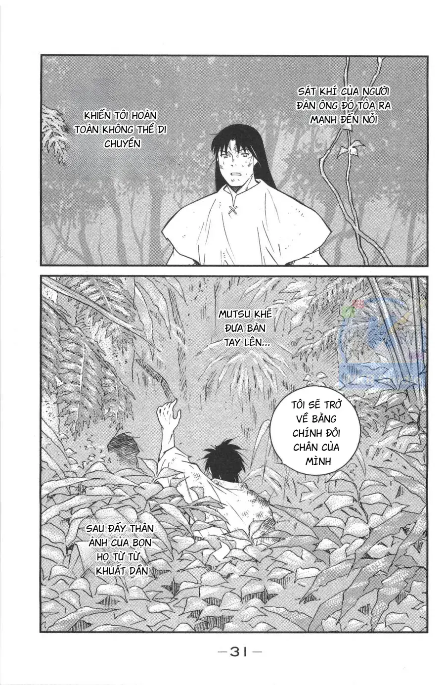 Shura No Mon 2 Chapter 1 - Trang 33