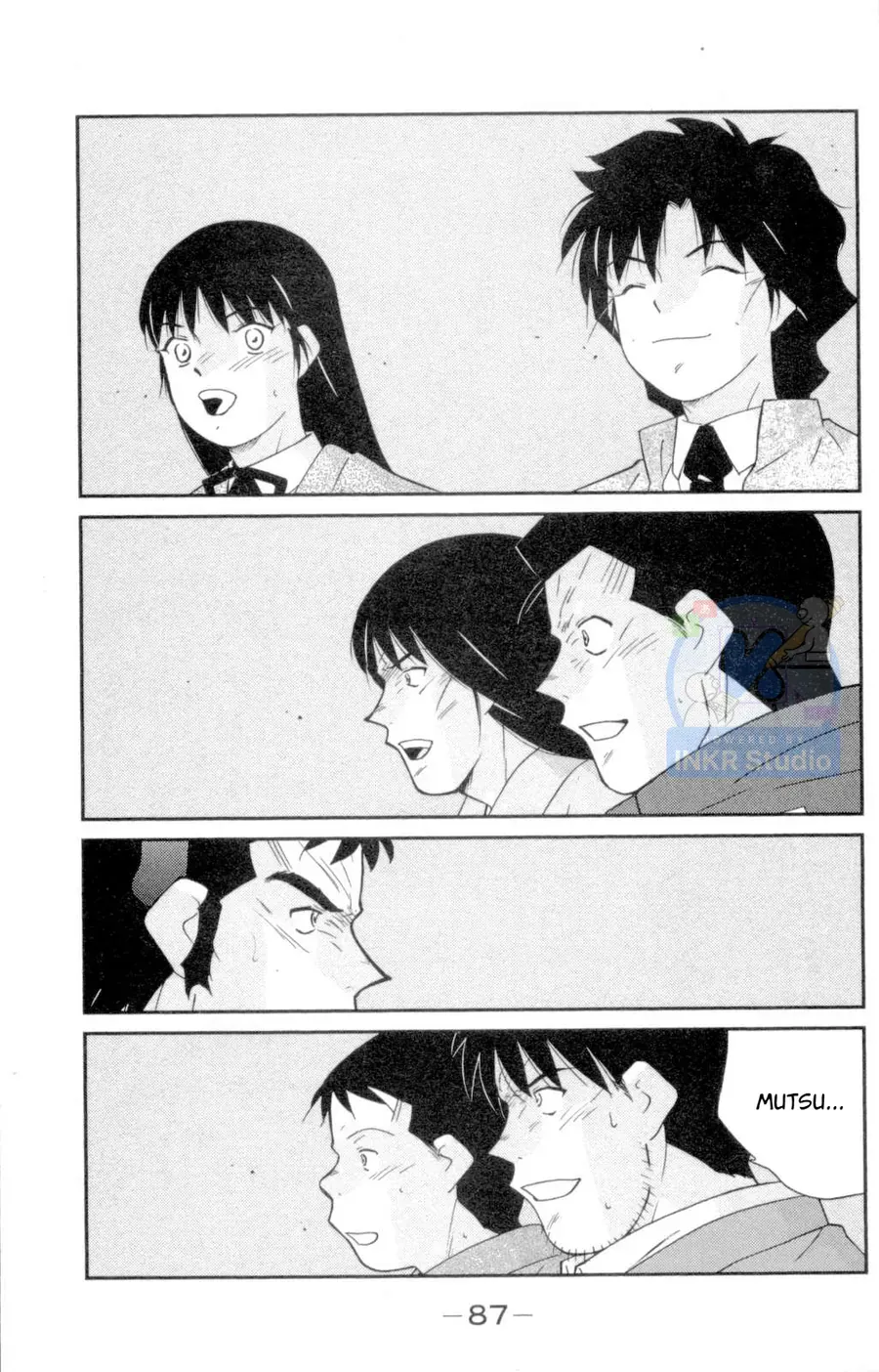 Shura No Mon 2 Chapter 2 - Trang 4