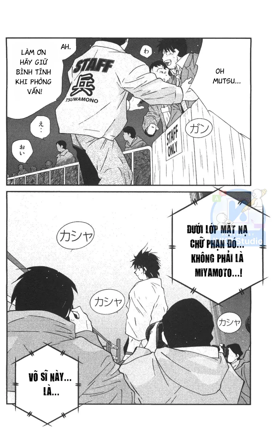 Shura No Mon 2 Chapter 2 - Trang 5