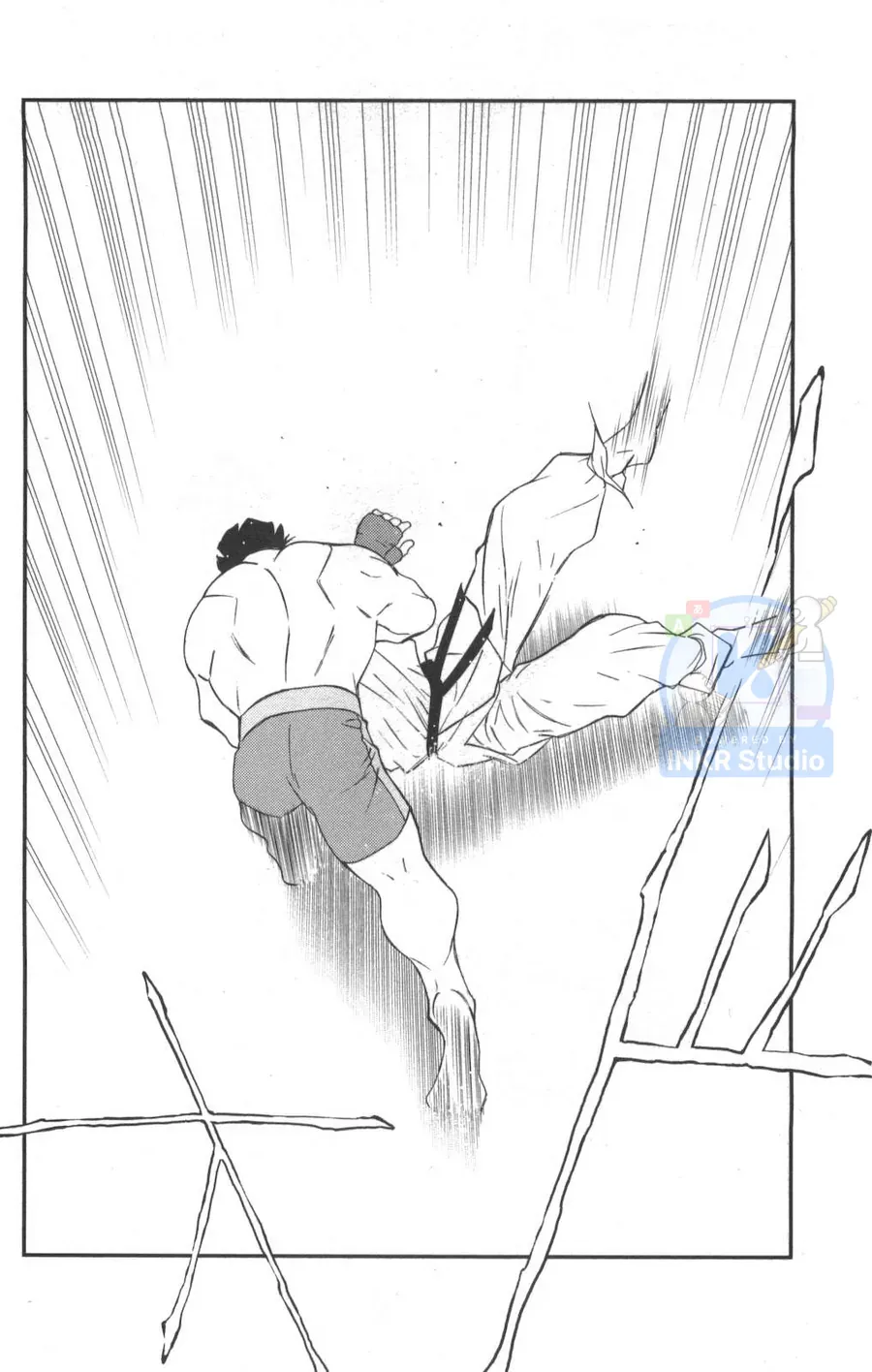 Shura No Mon 2 Chapter 3 - Trang 5