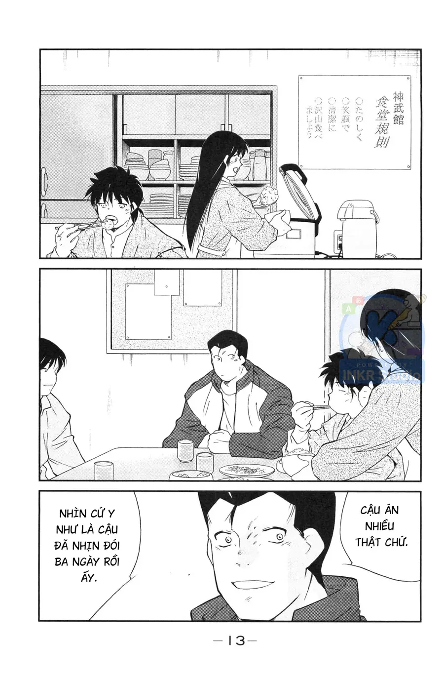 Shura No Mon 2 Chapter 4 - Trang 15