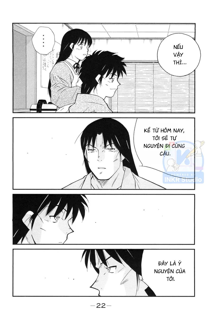 Shura No Mon 2 Chapter 4 - Trang 24