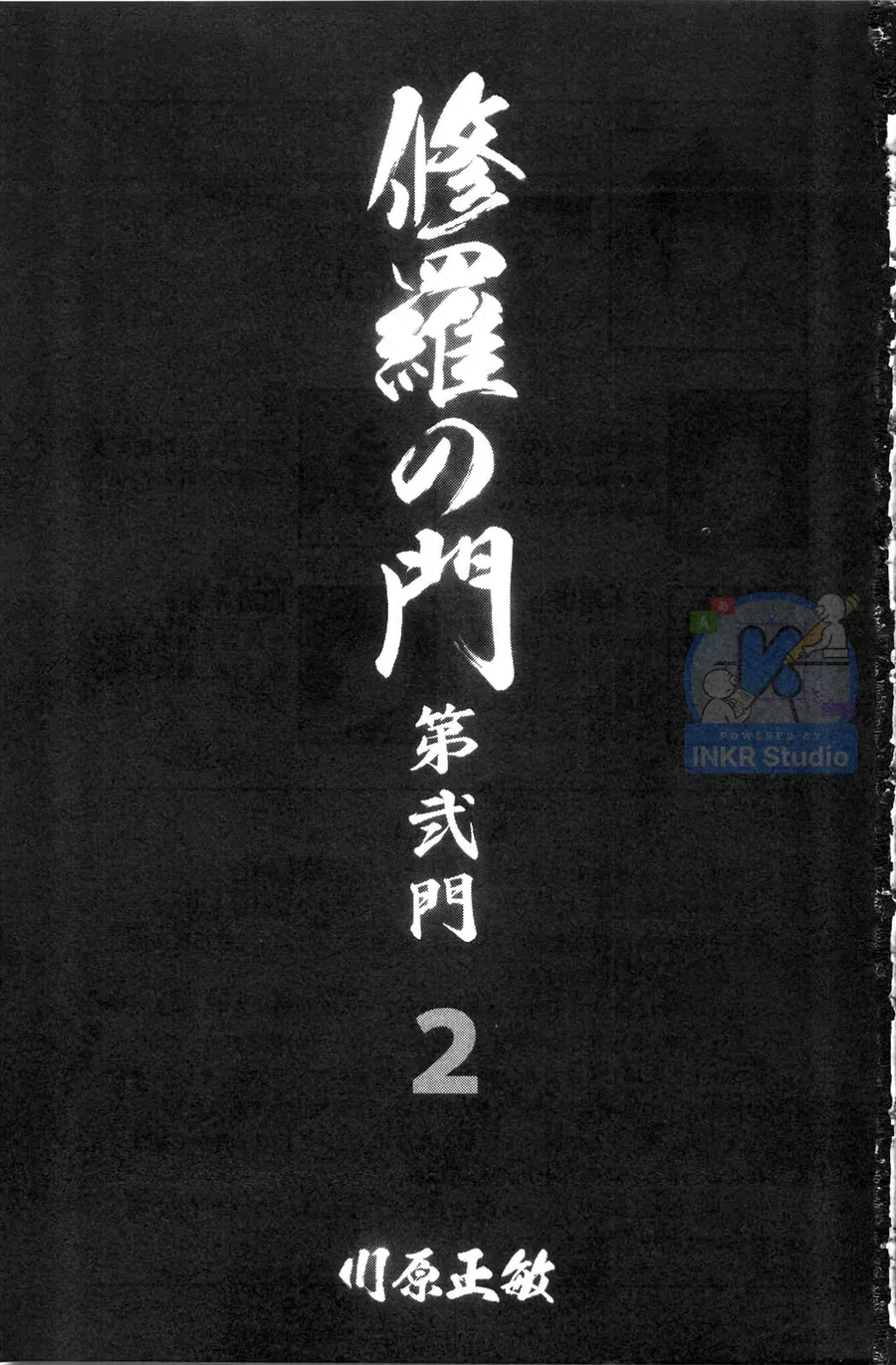 Shura No Mon 2 Chapter 4 - Trang 3