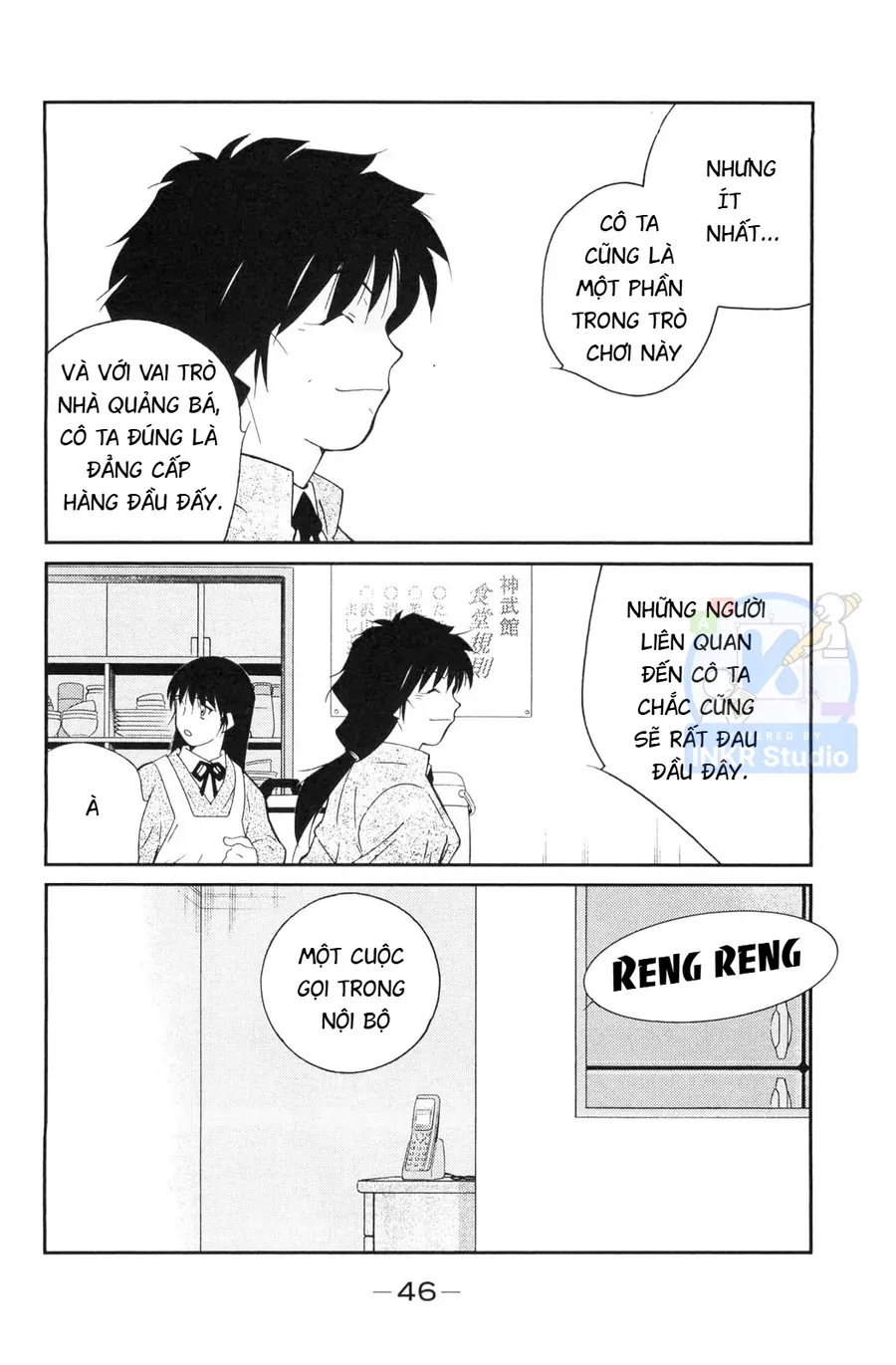 Shura No Mon 2 Chapter 4 - Trang 48
