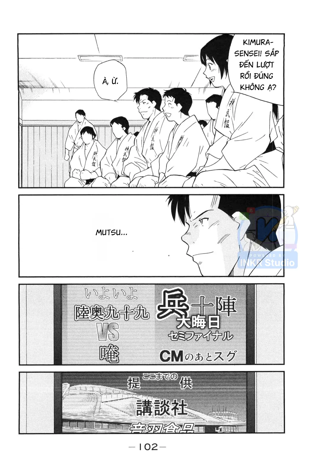 Shura No Mon 2 Chapter 5 - Trang 35