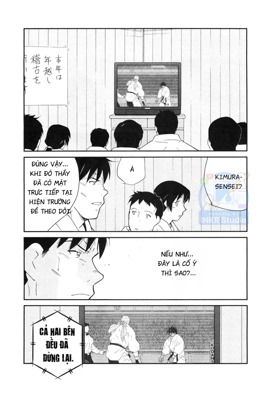 Shura No Mon 2 Chapter 6 - Trang 10
