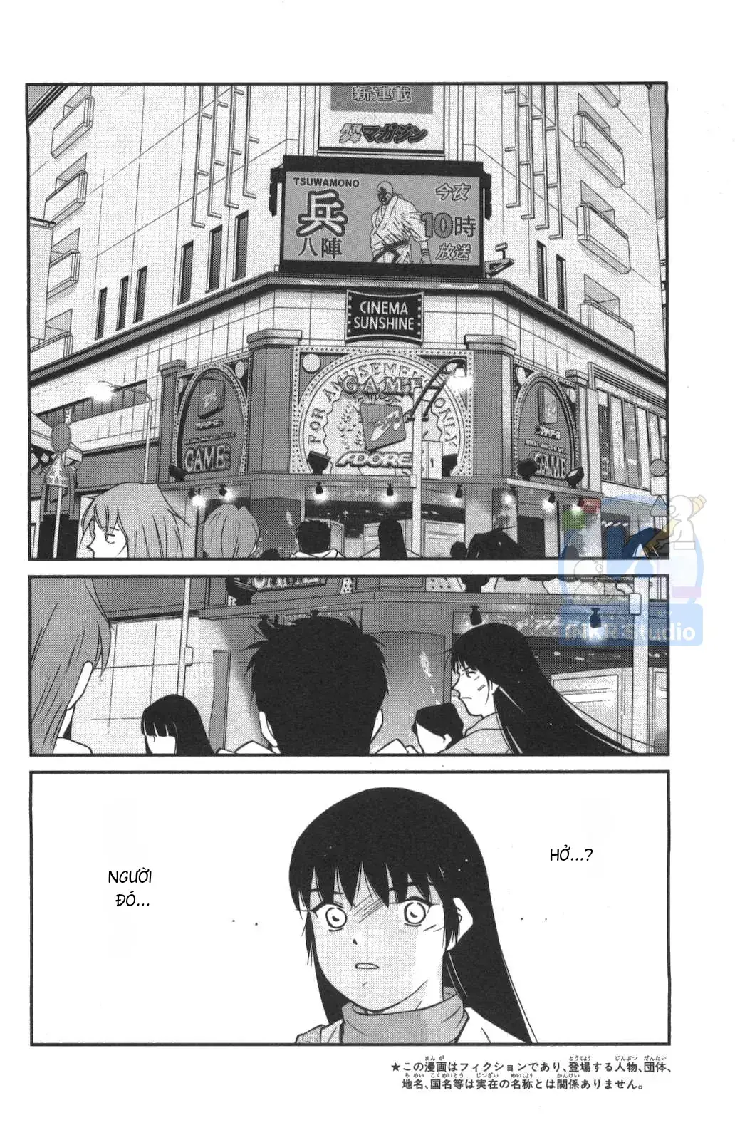 Shura No Mon Dai Ni Mon Chapter 1 - Trang 10