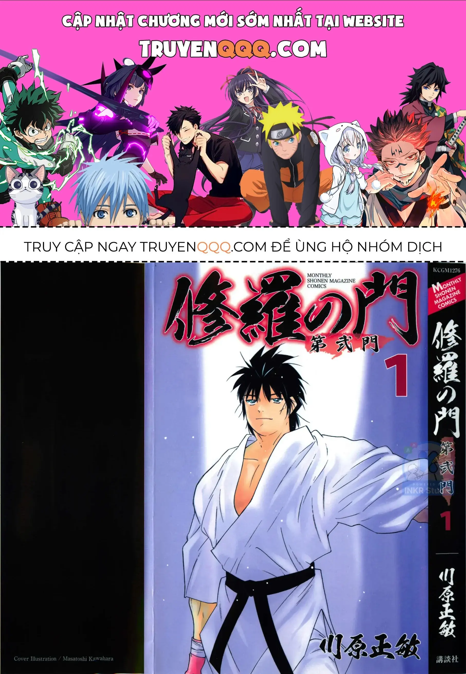 Shura No Mon Dai Ni Mon Chapter 1 - Trang 2