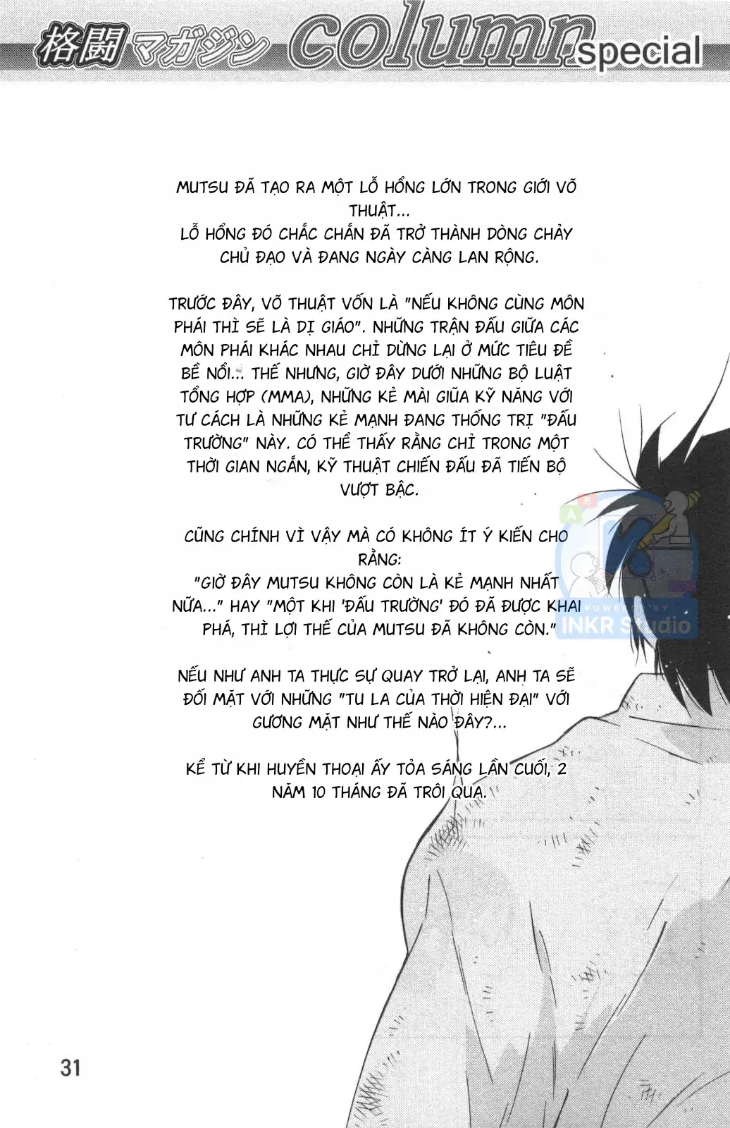 Shura No Mon Dai Ni Mon Chapter 1 - Trang 21