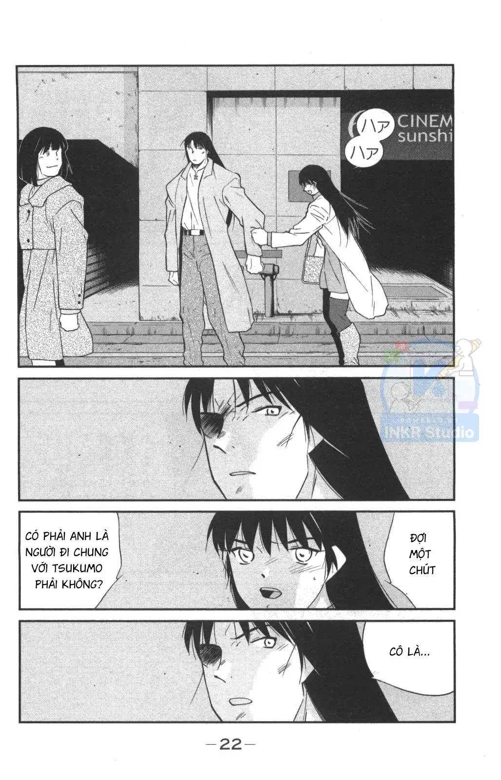Shura No Mon Dai Ni Mon Chapter 1 - Trang 24