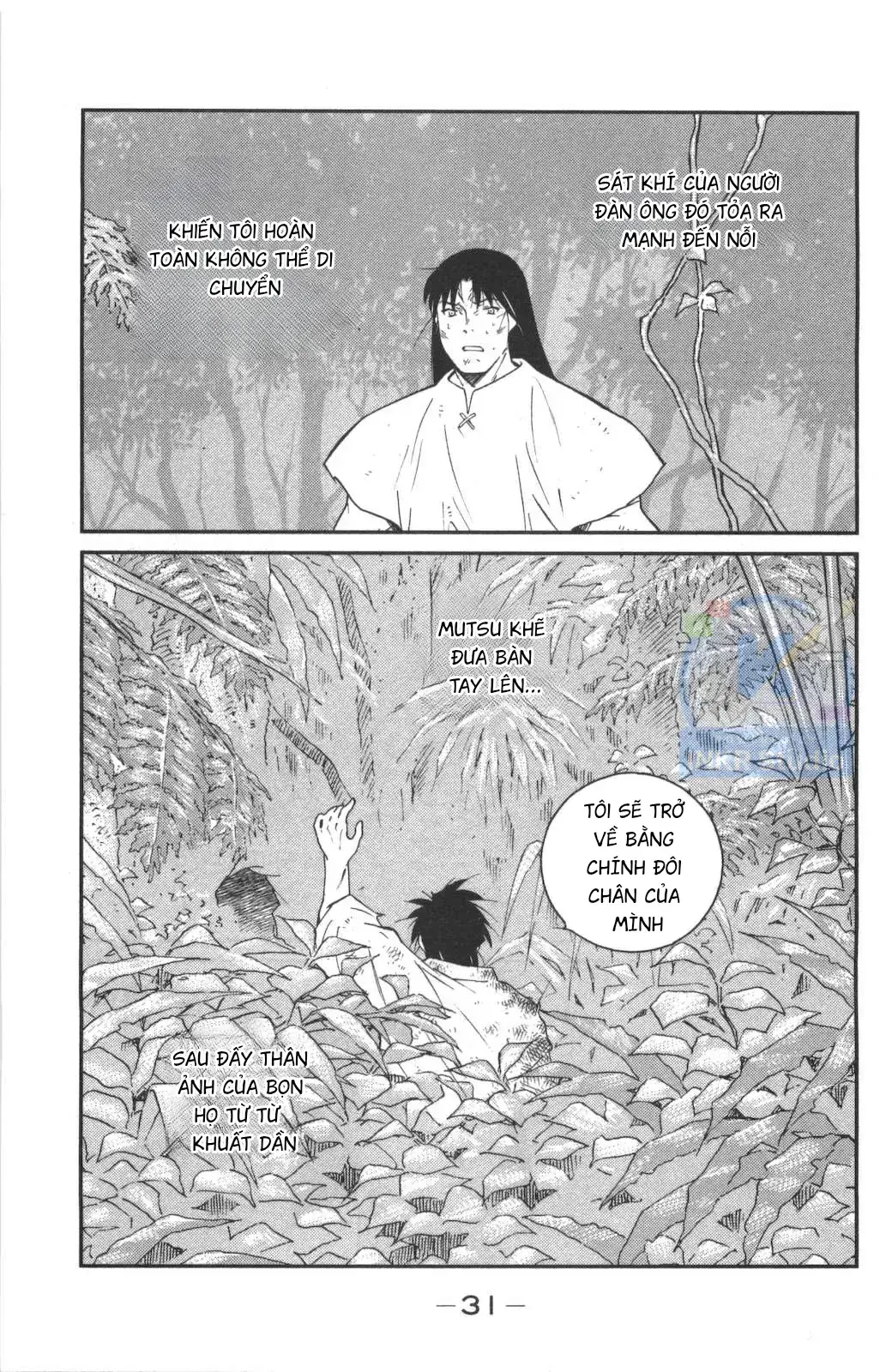 Shura No Mon Dai Ni Mon Chapter 1 - Trang 33