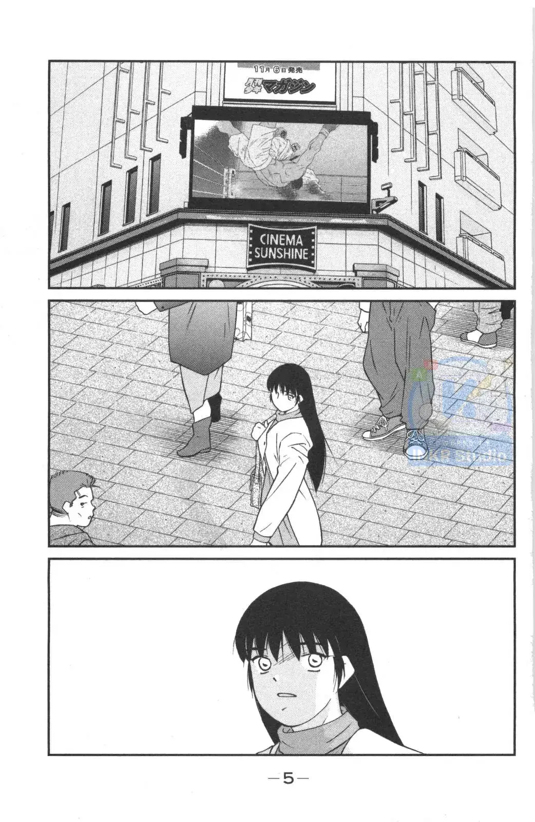 Shura No Mon Dai Ni Mon Chapter 1 - Trang 7