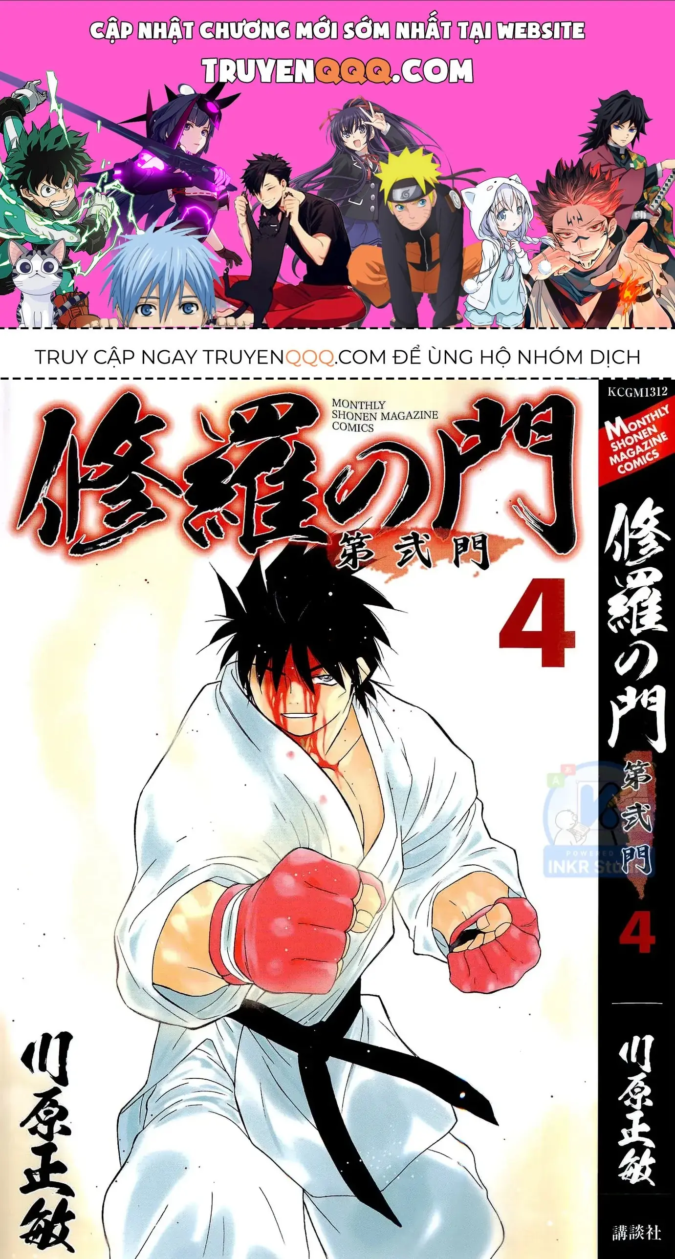 Shura No Mon Dai Ni Mon Chapter 10 - Trang 2