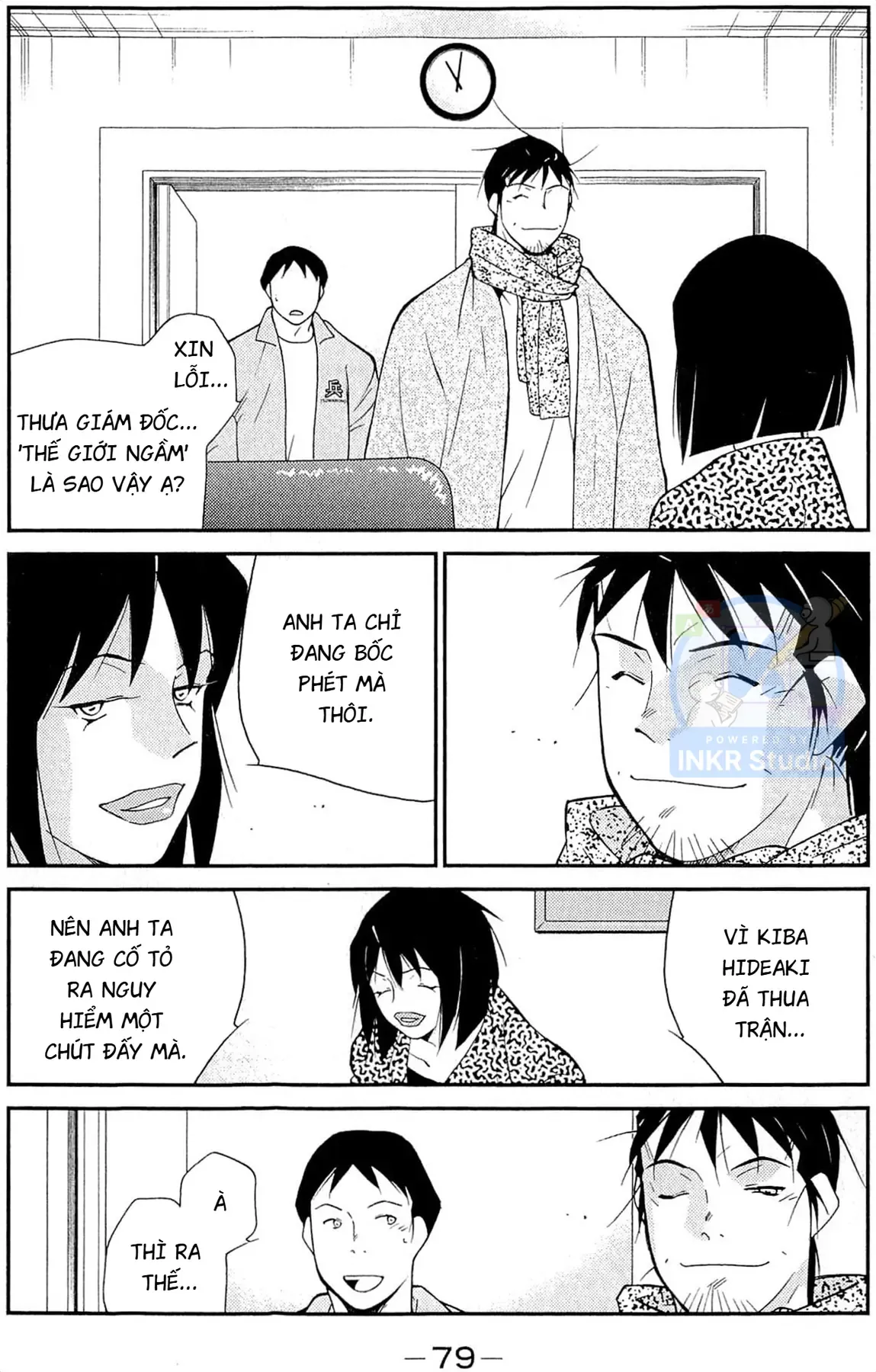 Shura No Mon Dai Ni Mon Chapter 11 - Trang 10