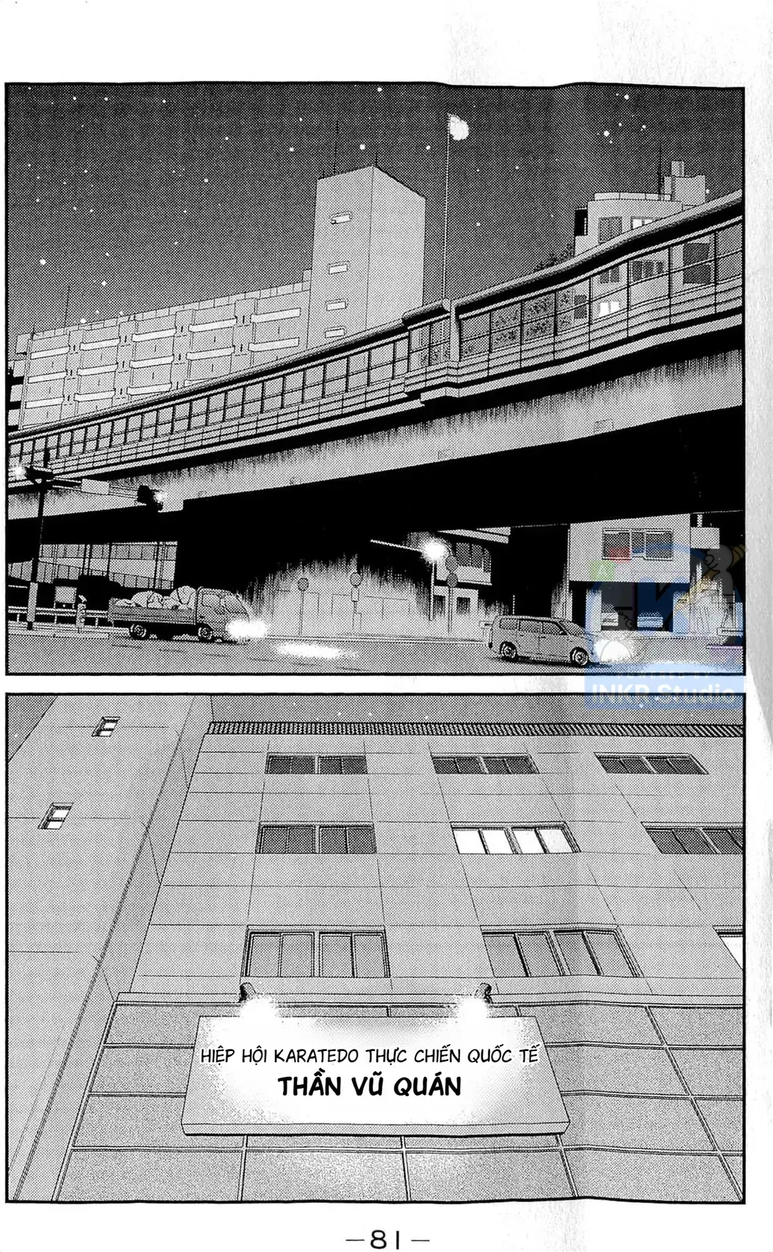 Shura No Mon Dai Ni Mon Chapter 11 - Trang 12