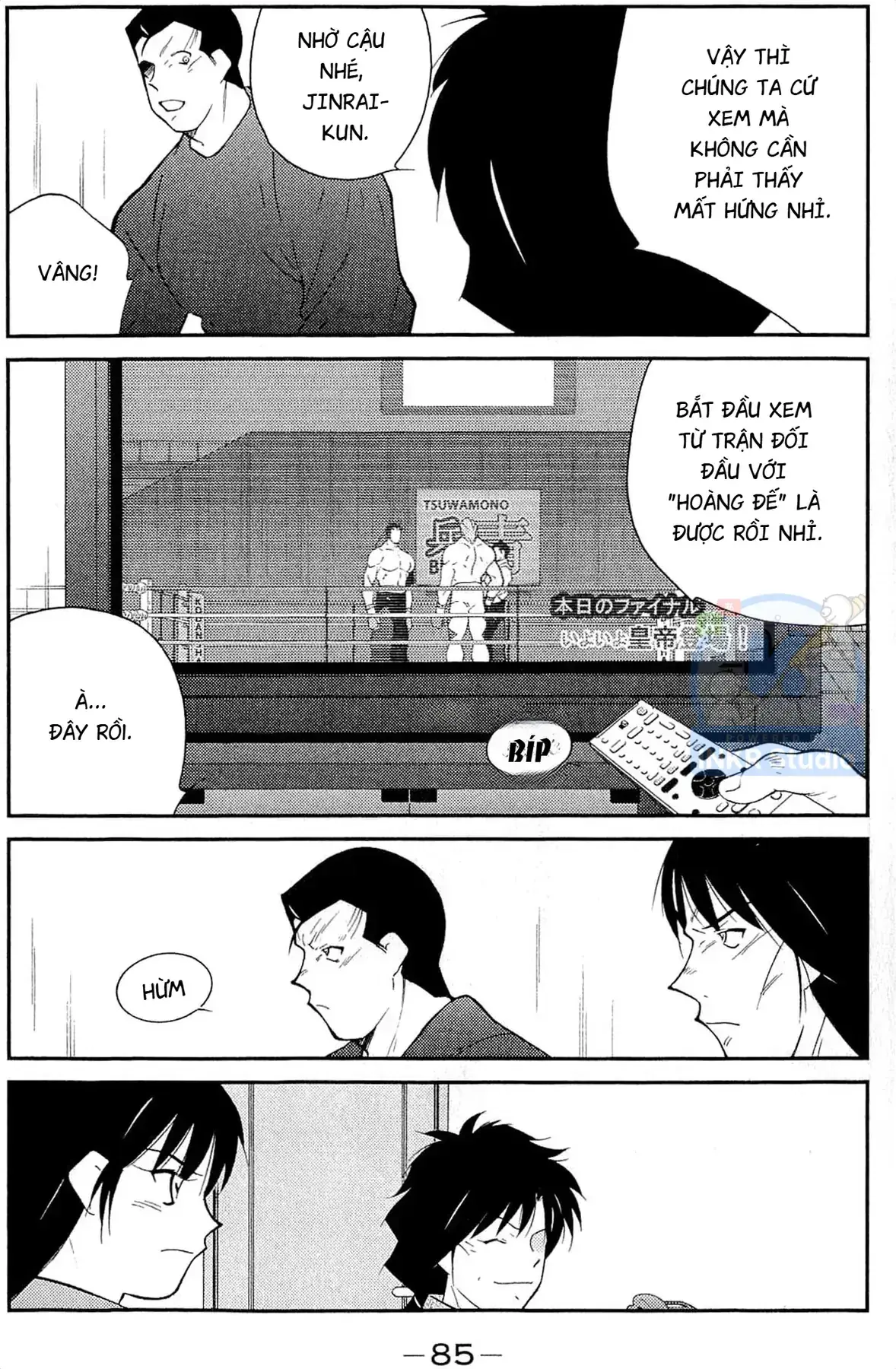 Shura No Mon Dai Ni Mon Chapter 11 - Trang 16
