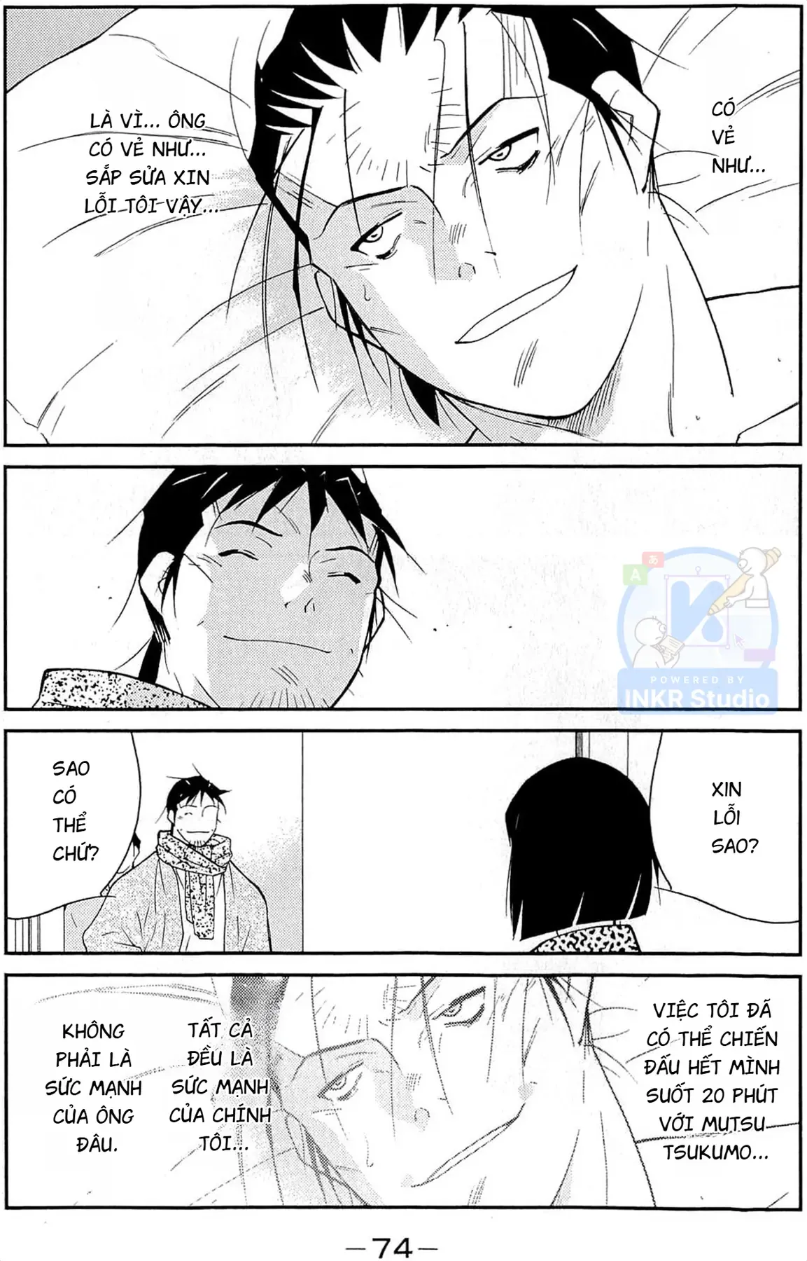 Shura No Mon Dai Ni Mon Chapter 11 - Trang 5