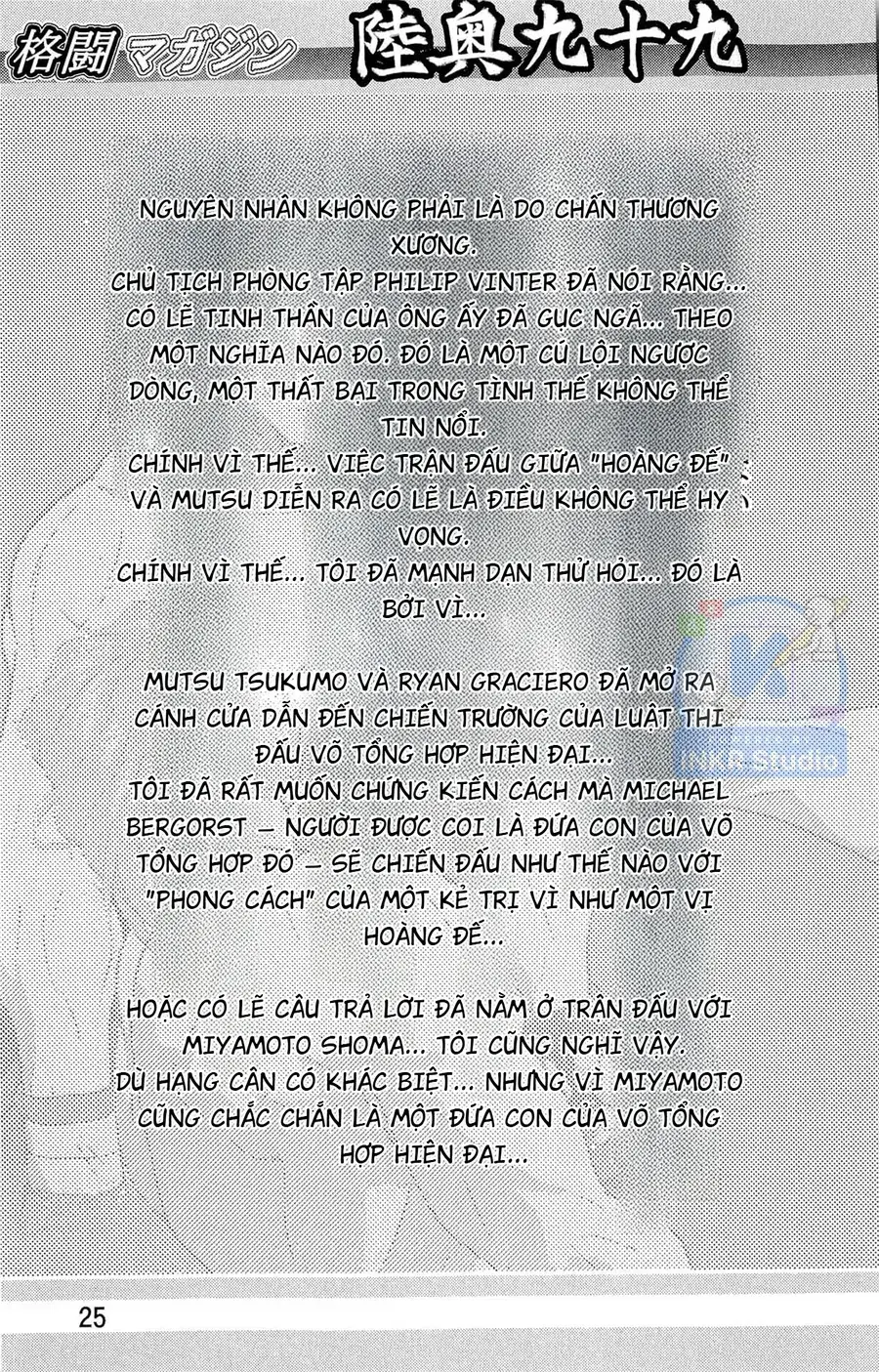 Shura No Mon Dai Ni Mon Chapter 12 - Trang 10