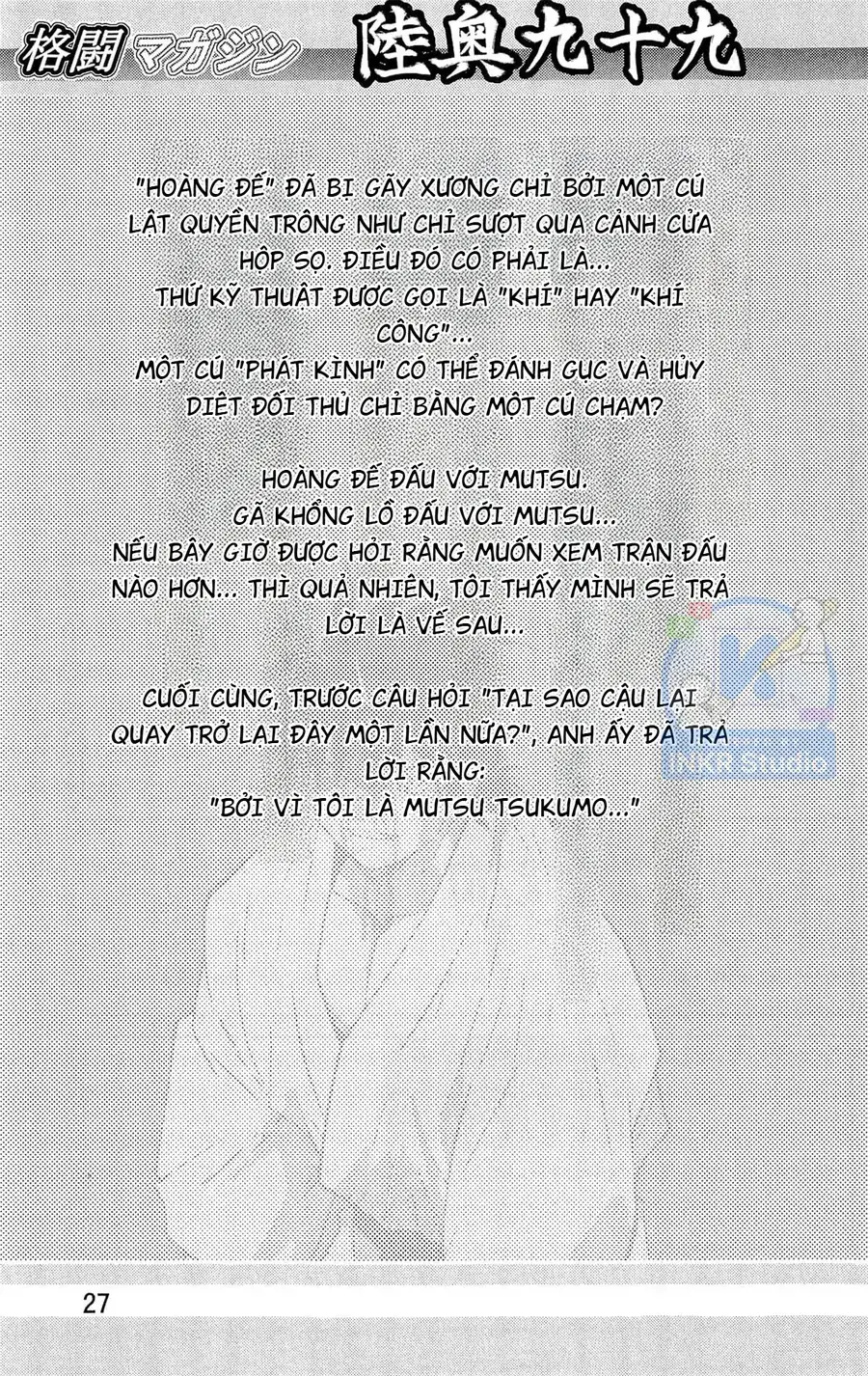 Shura No Mon Dai Ni Mon Chapter 12 - Trang 12