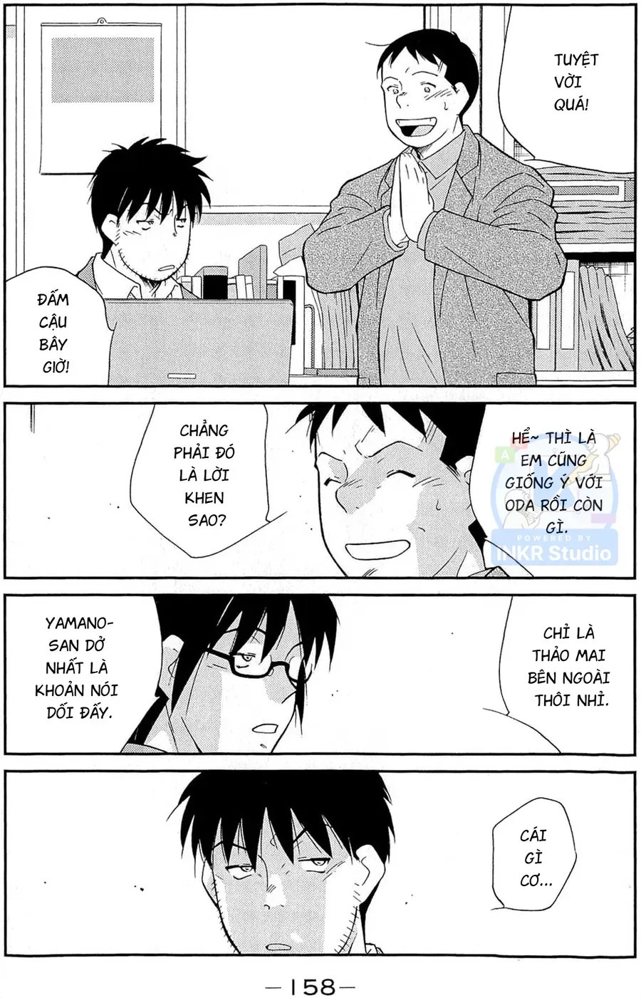 Shura No Mon Dai Ni Mon Chapter 12 - Trang 13