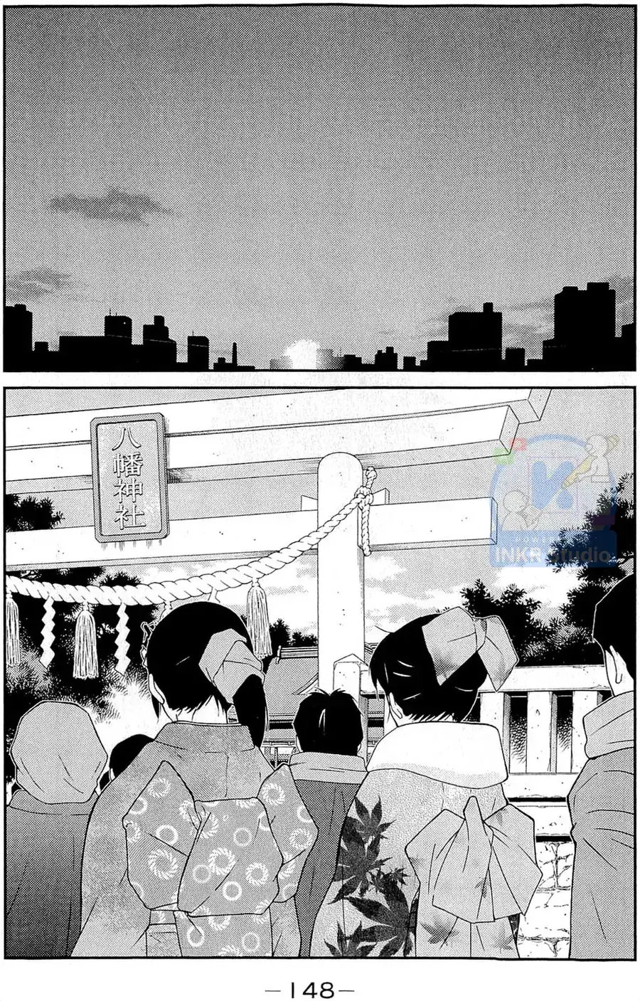 Shura No Mon Dai Ni Mon Chapter 12 - Trang 3