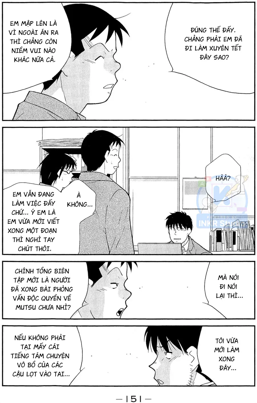 Shura No Mon Dai Ni Mon Chapter 12 - Trang 6