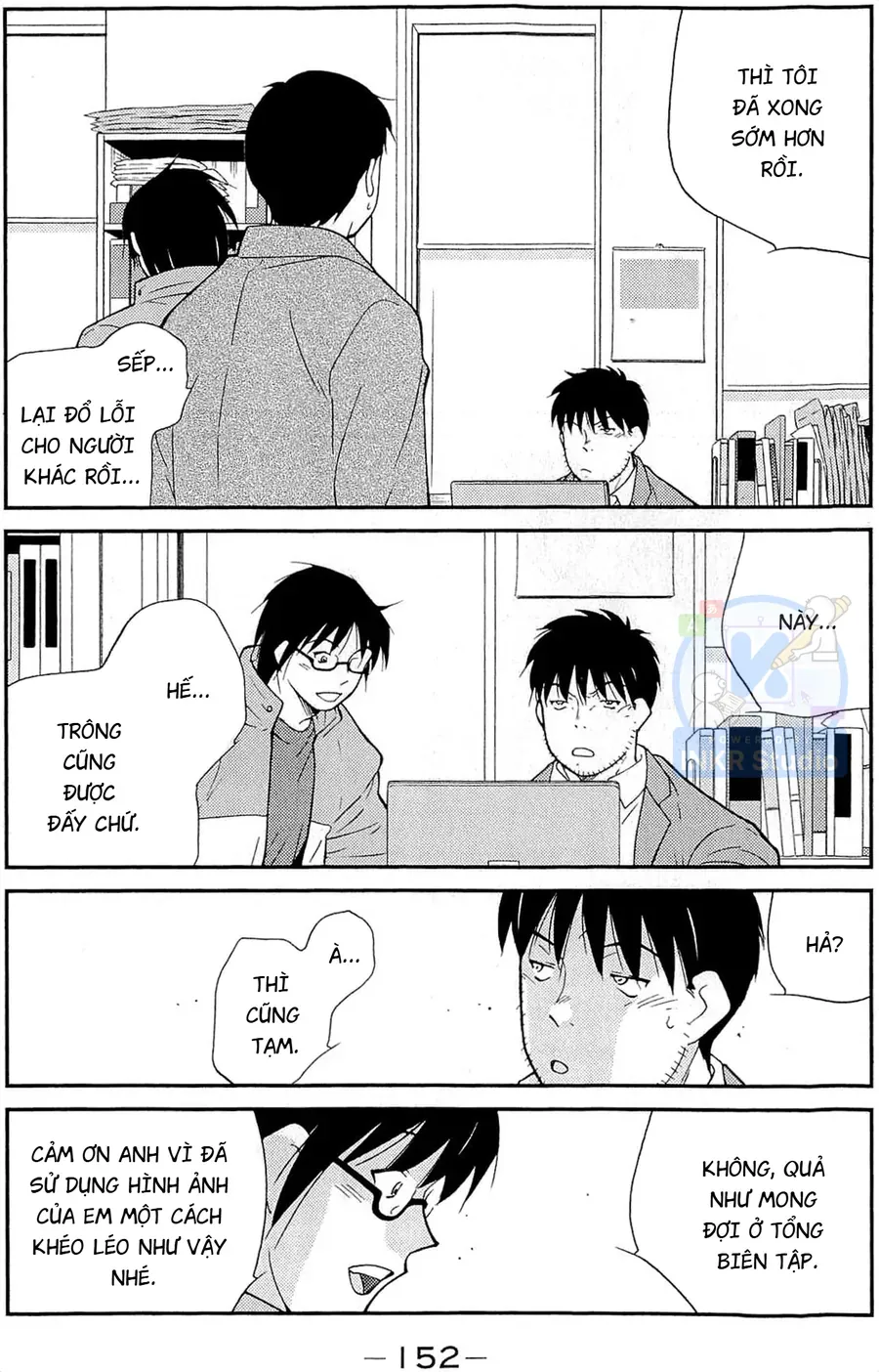 Shura No Mon Dai Ni Mon Chapter 12 - Trang 7