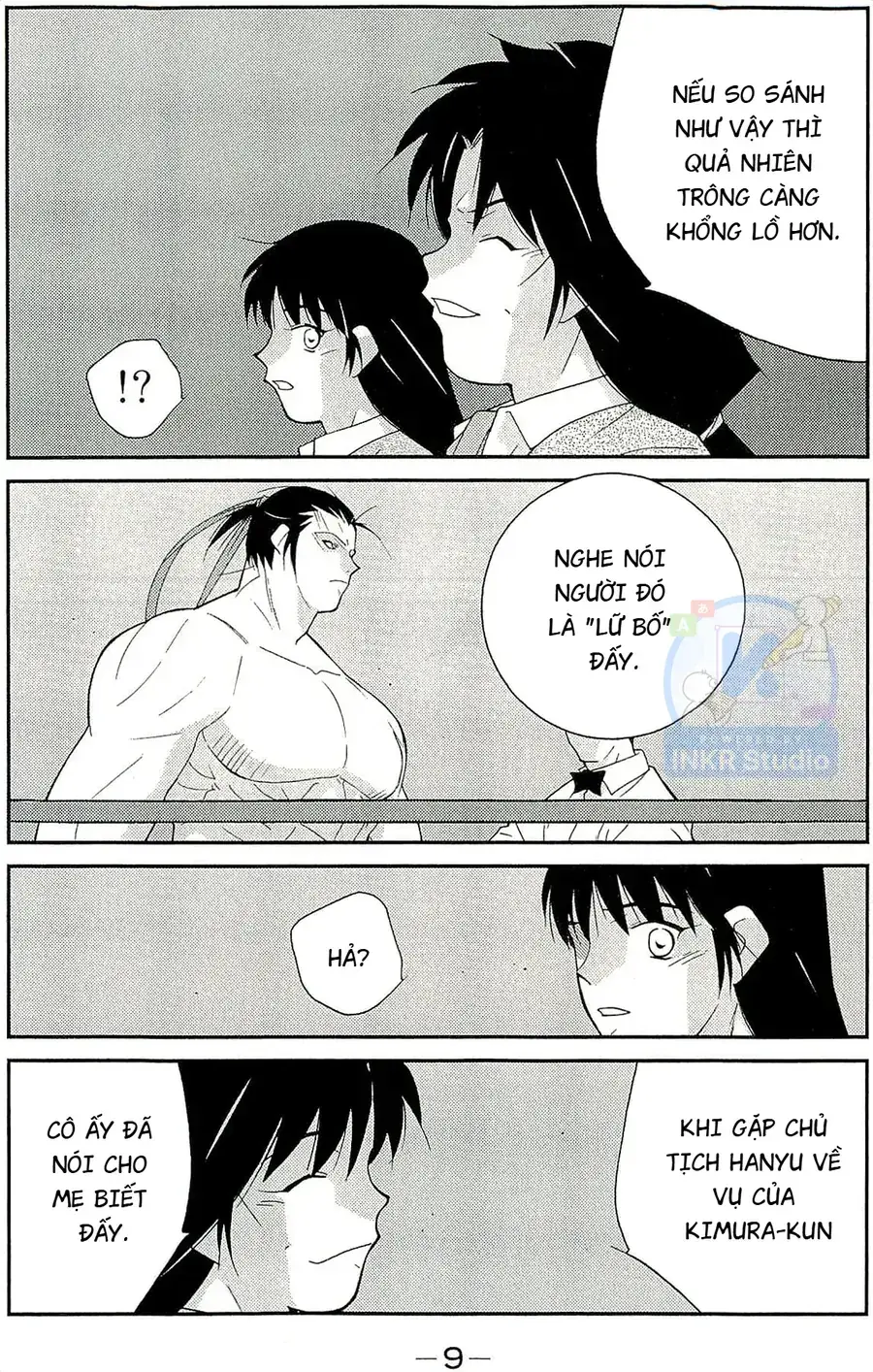 Shura No Mon Dai Ni Mon Chapter 13 - Trang 10