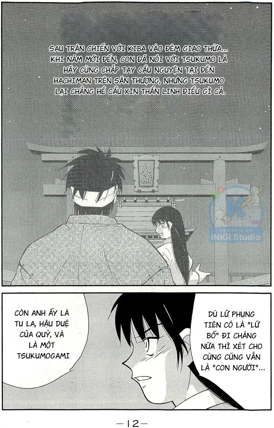 Shura No Mon Dai Ni Mon Chapter 13 - Trang 13