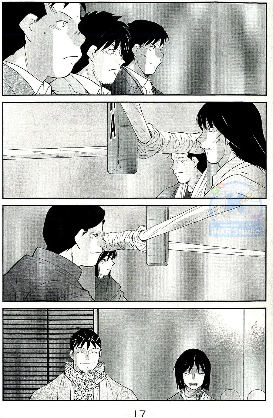 Shura No Mon Dai Ni Mon Chapter 13 - Trang 17
