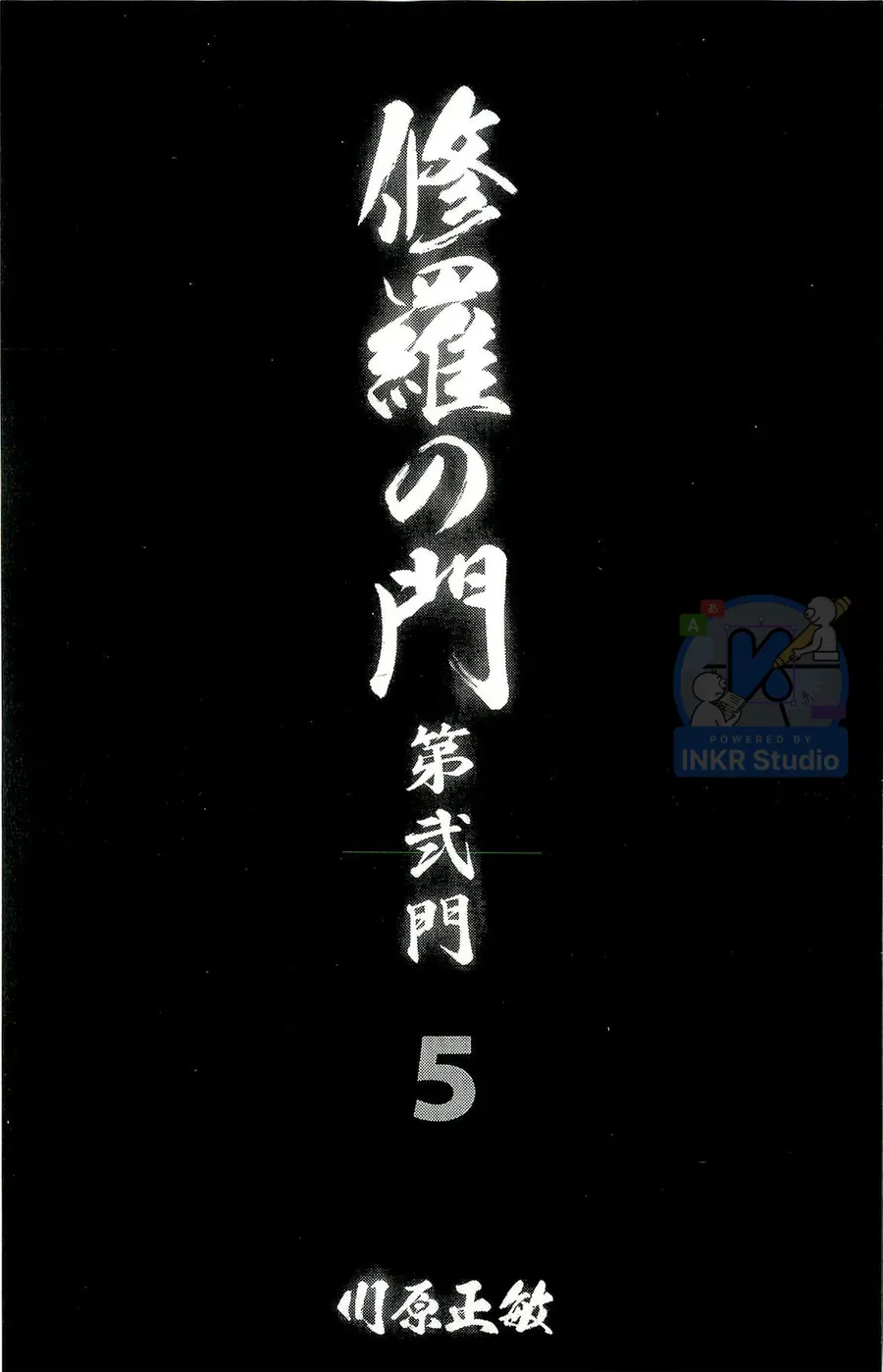 Shura No Mon Dai Ni Mon Chapter 13 - Trang 3
