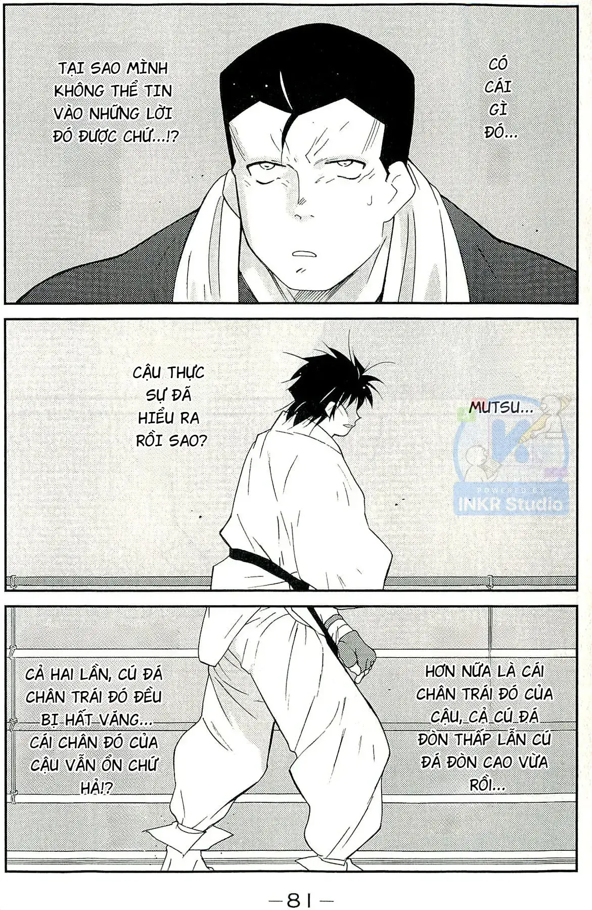 Shura No Mon Dai Ni Mon Chapter 14 - Trang 12