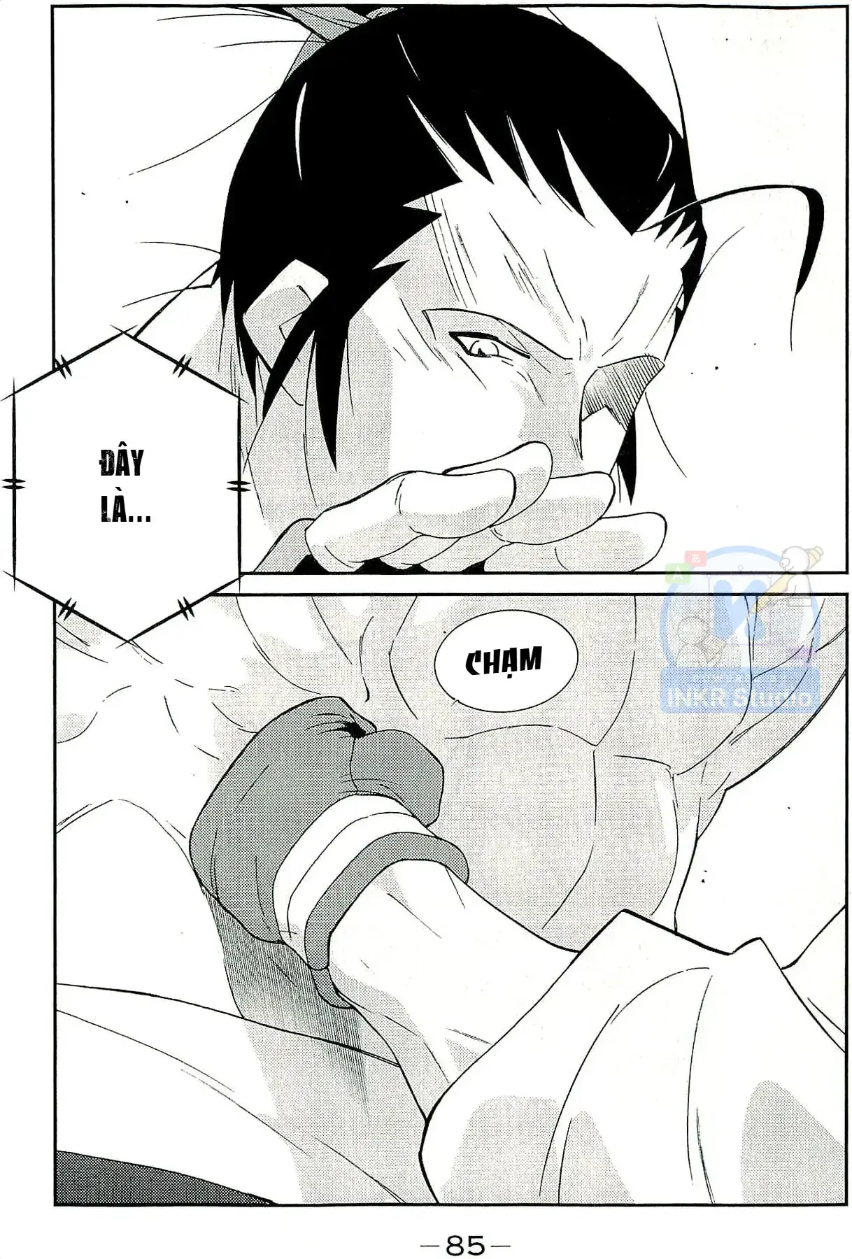 Shura No Mon Dai Ni Mon Chapter 14 - Trang 16