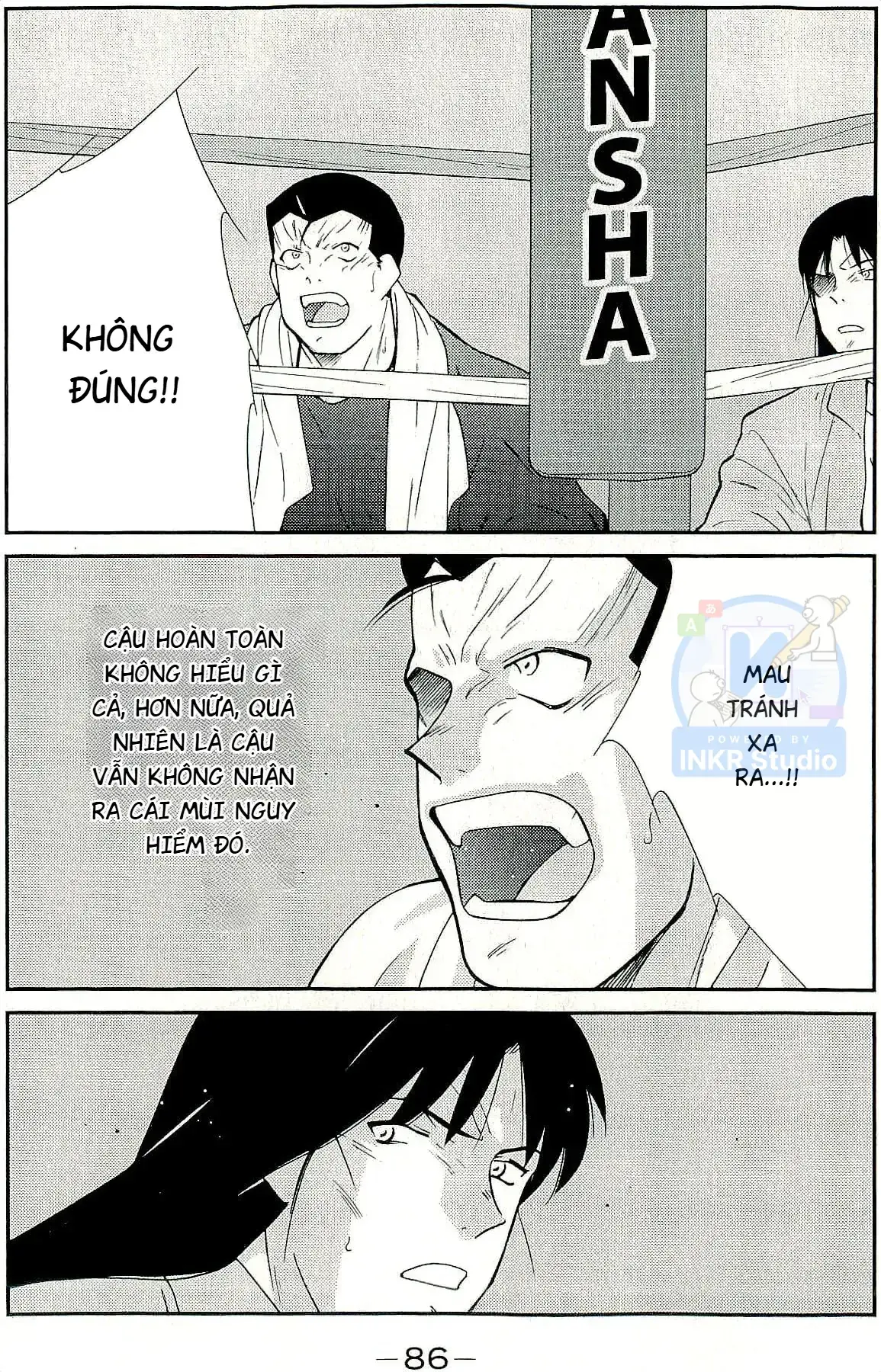 Shura No Mon Dai Ni Mon Chapter 14 - Trang 17